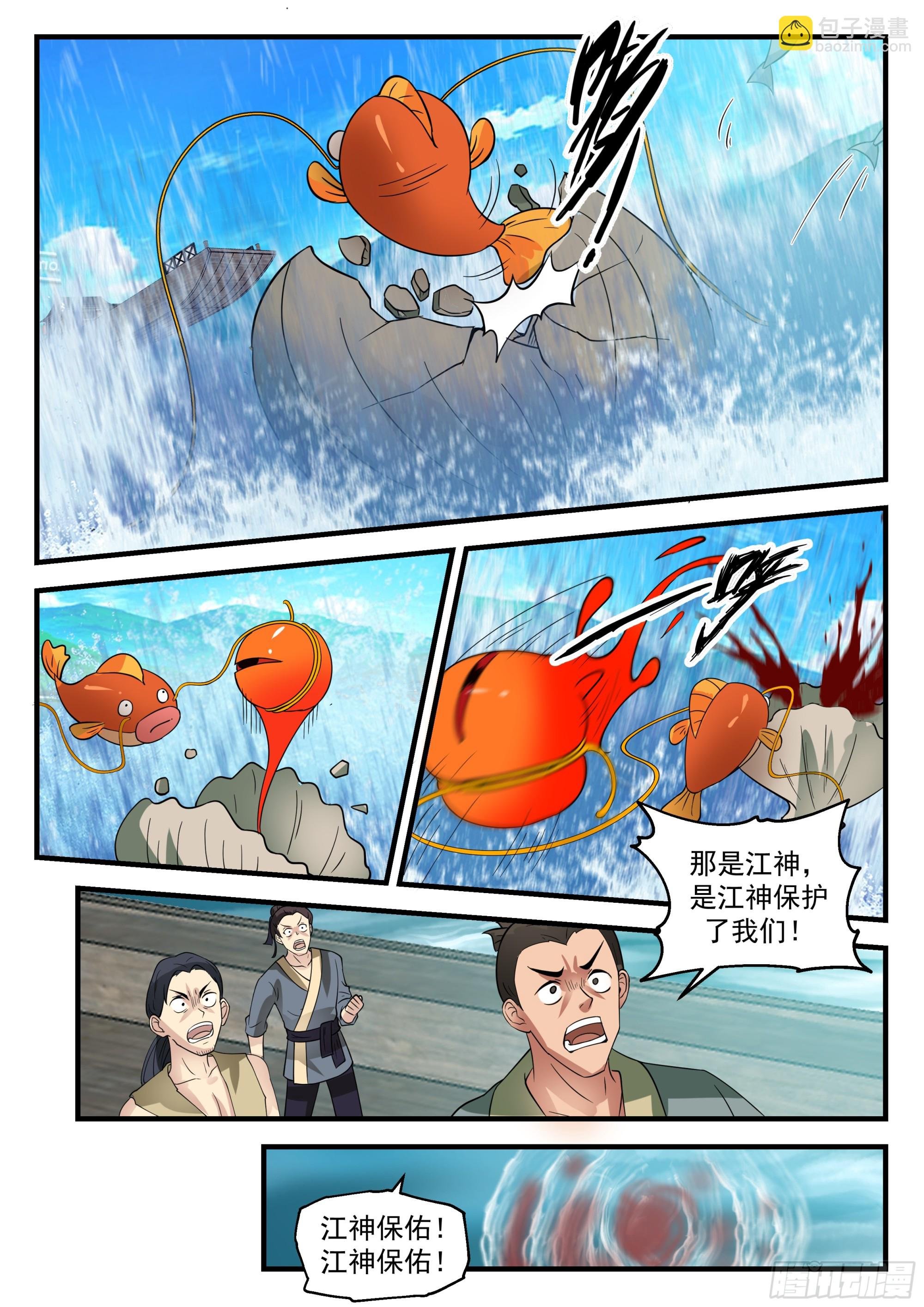 敌人在明我在暗