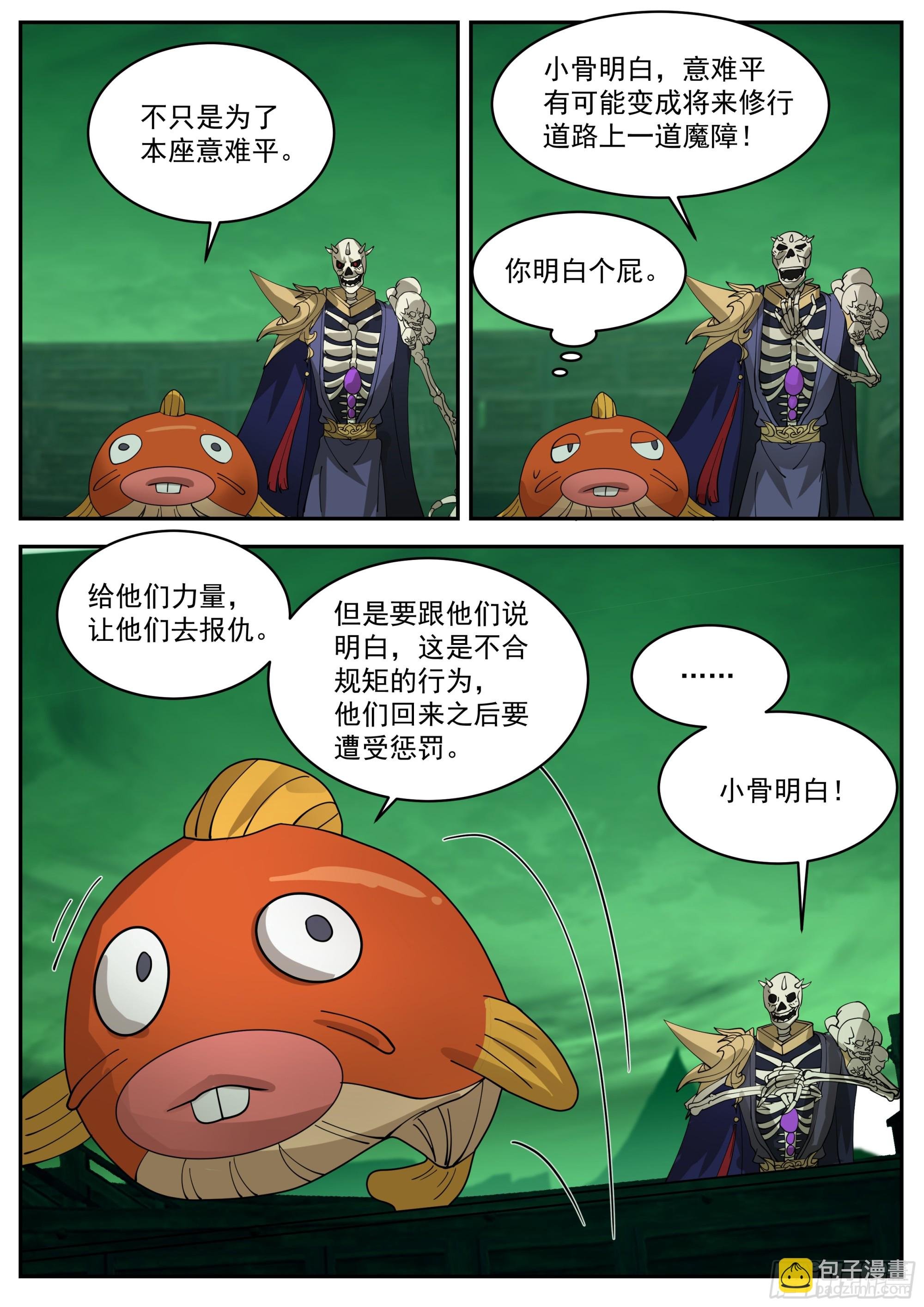 开始搞事