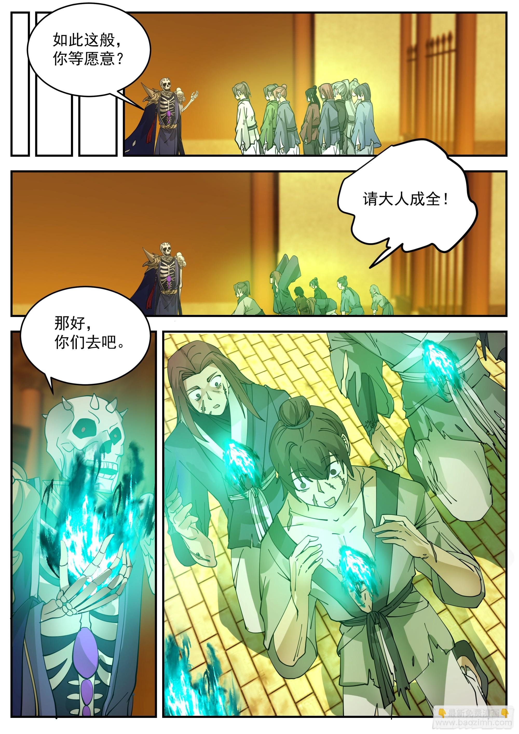 开始搞事