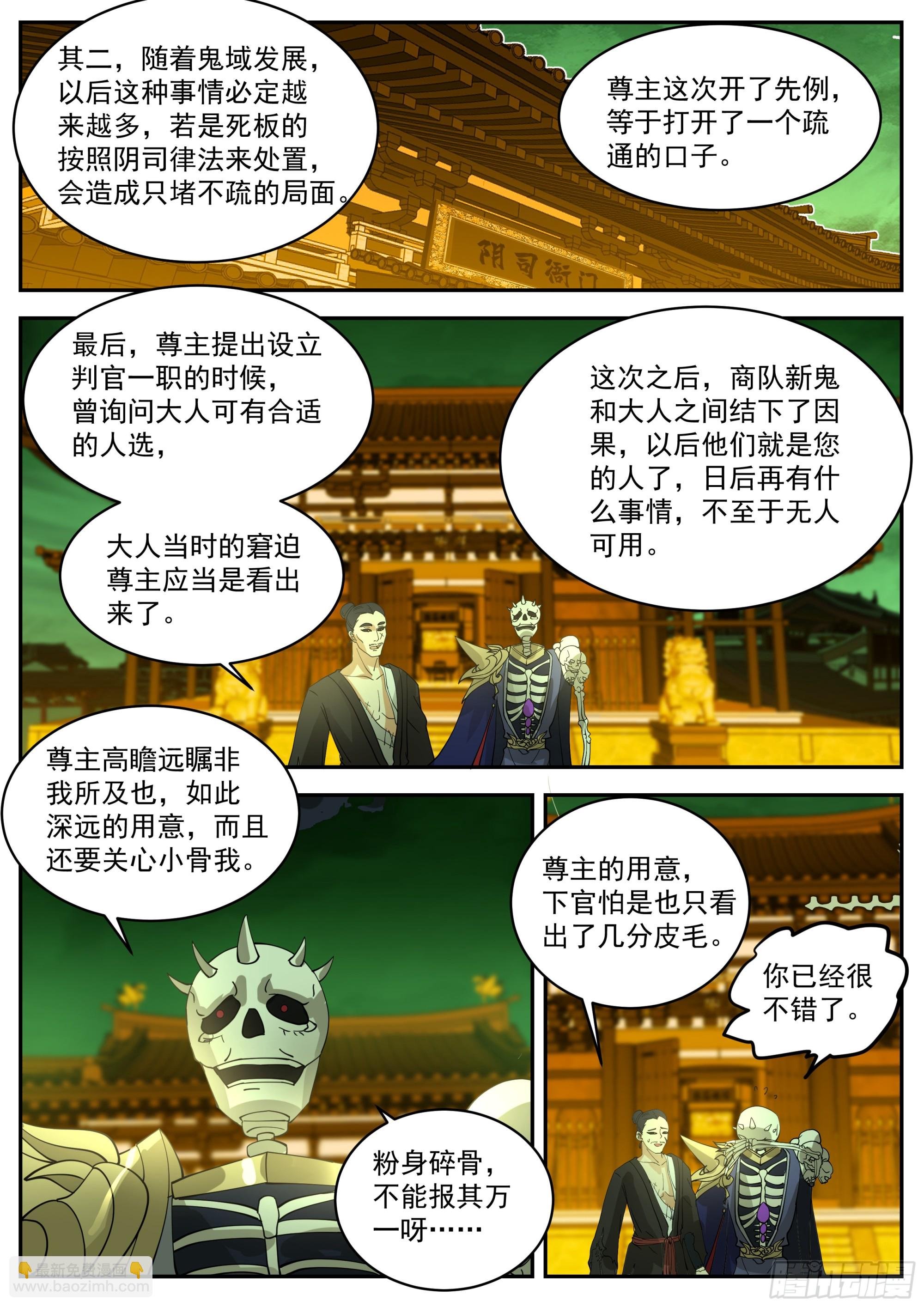 开始搞事