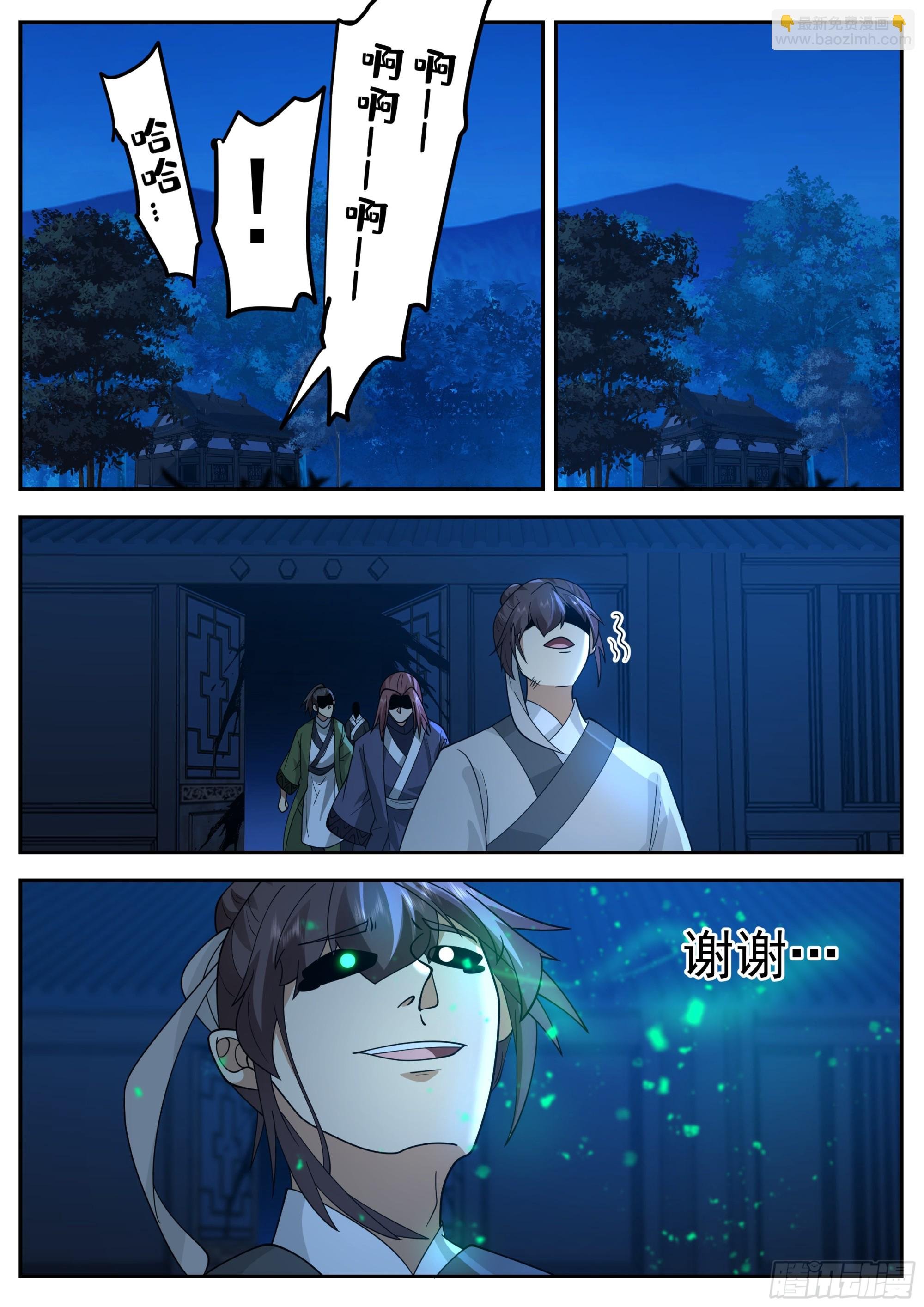 开始搞事