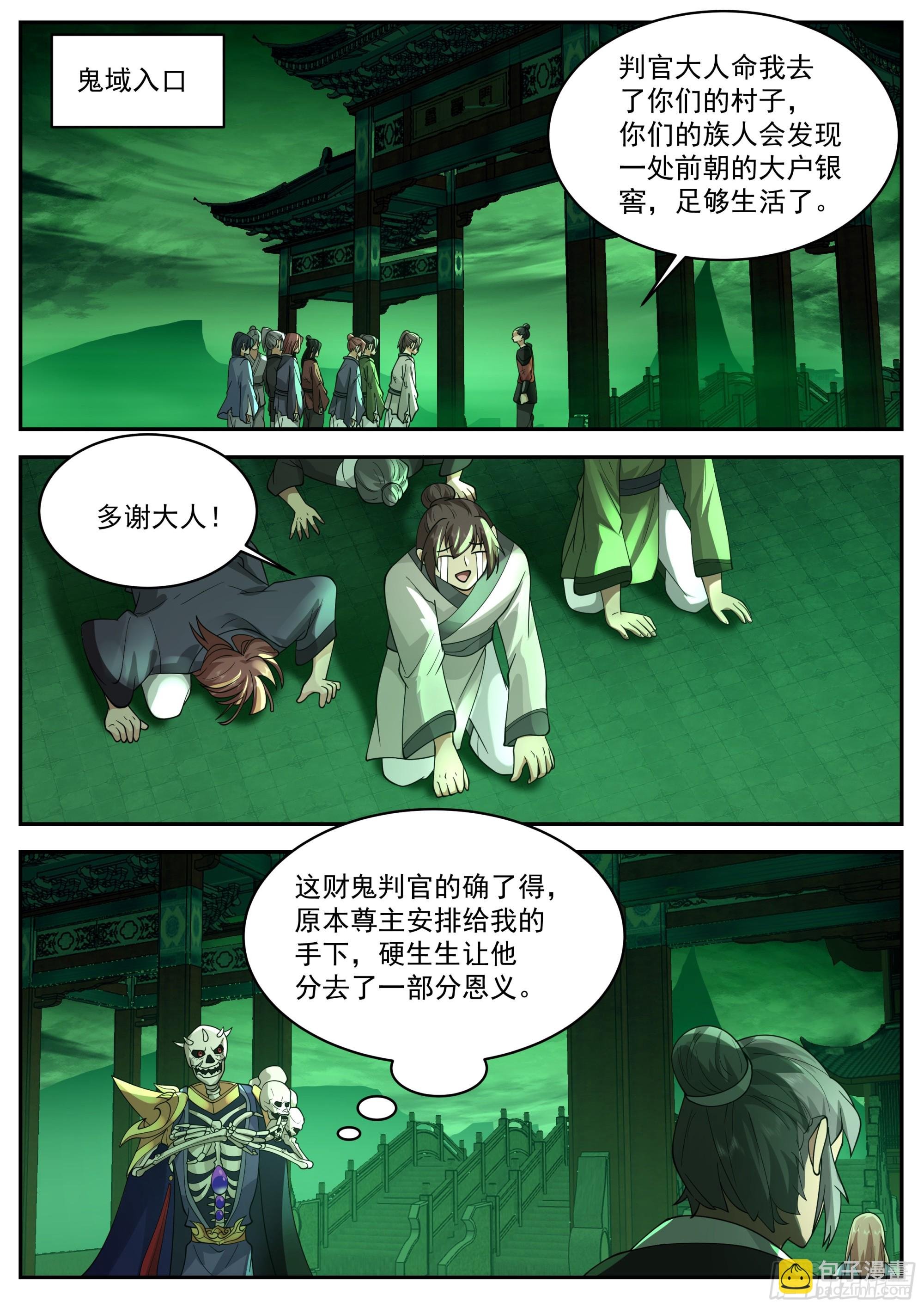 开始搞事
