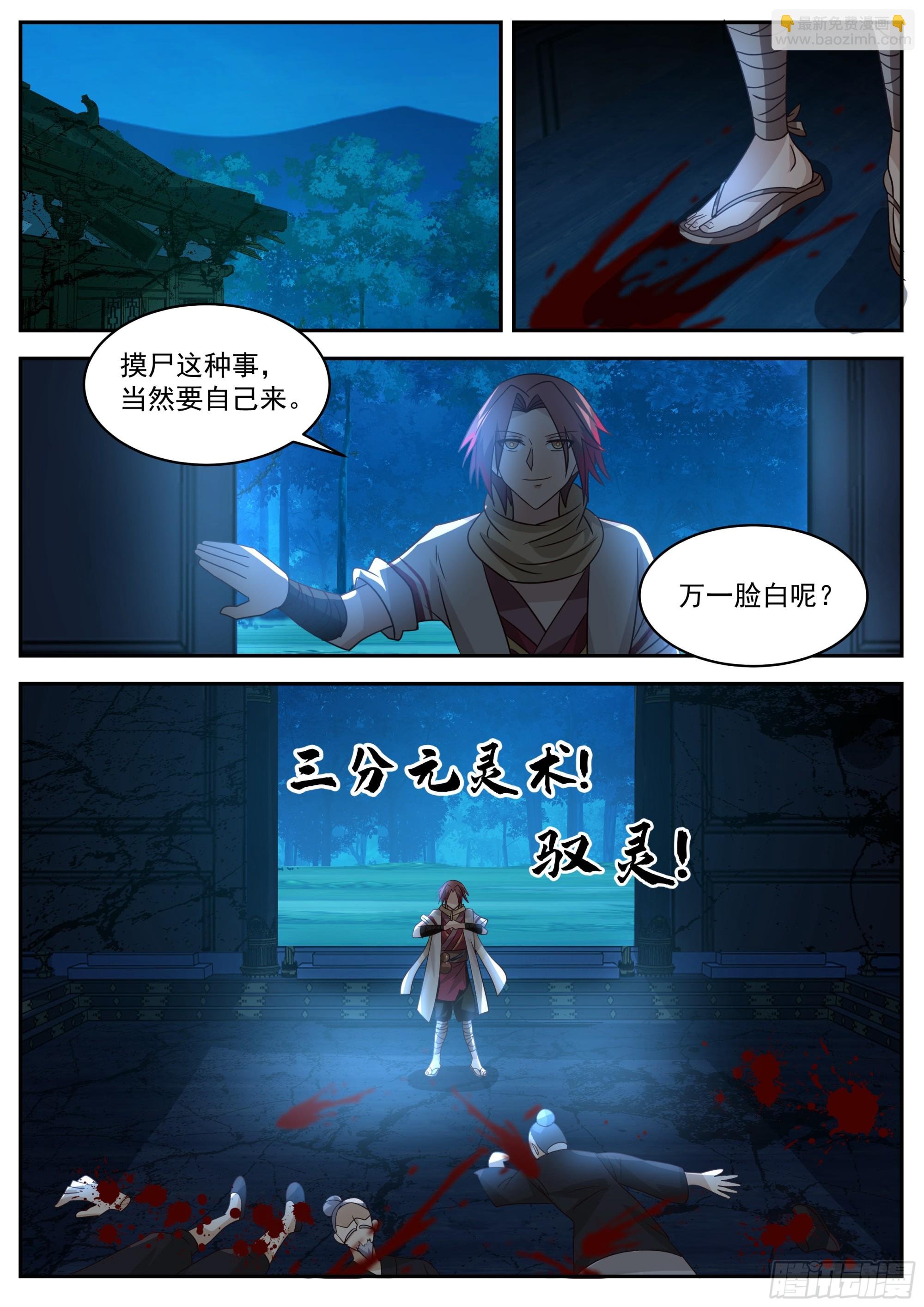 开始搞事