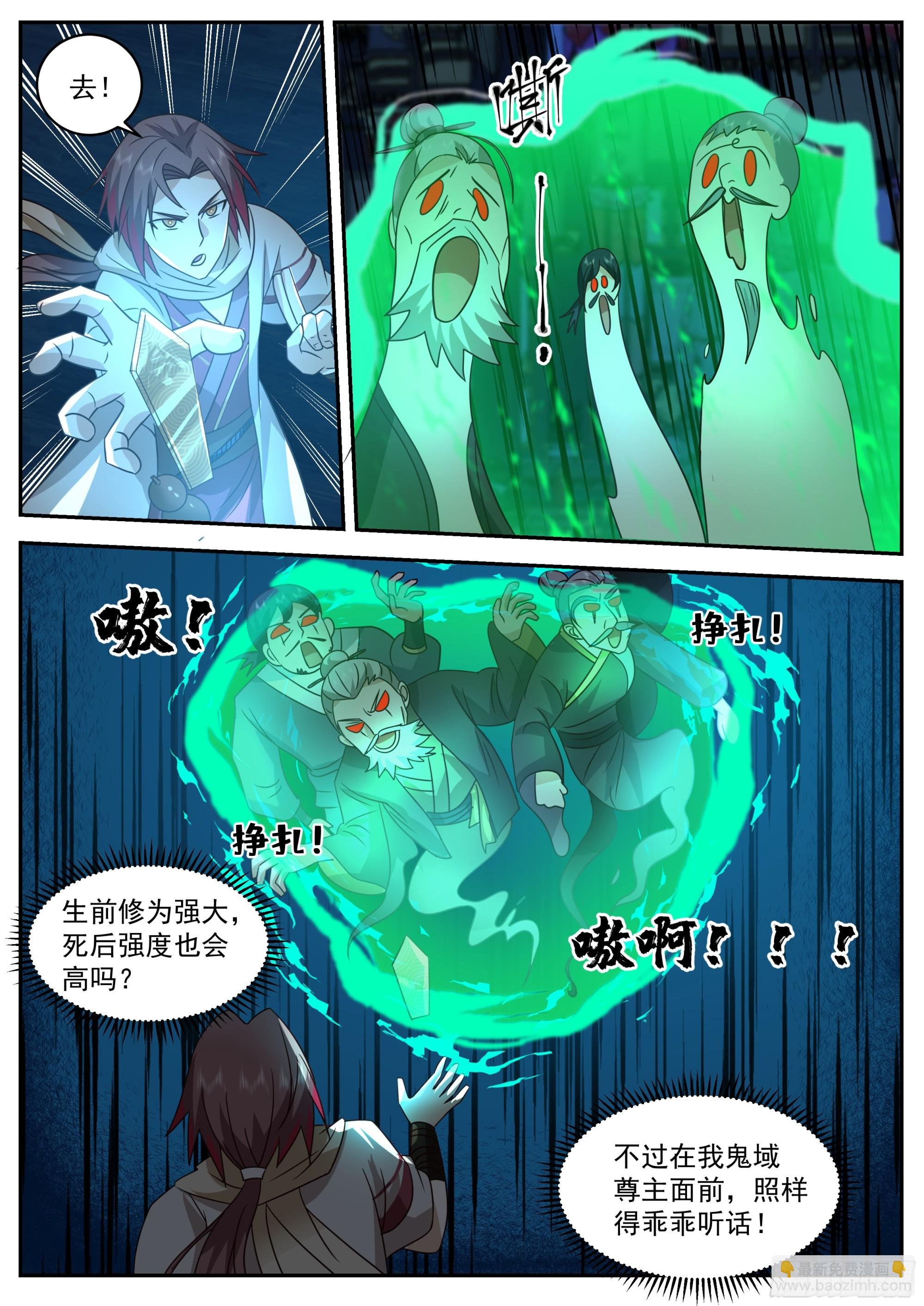 开始搞事