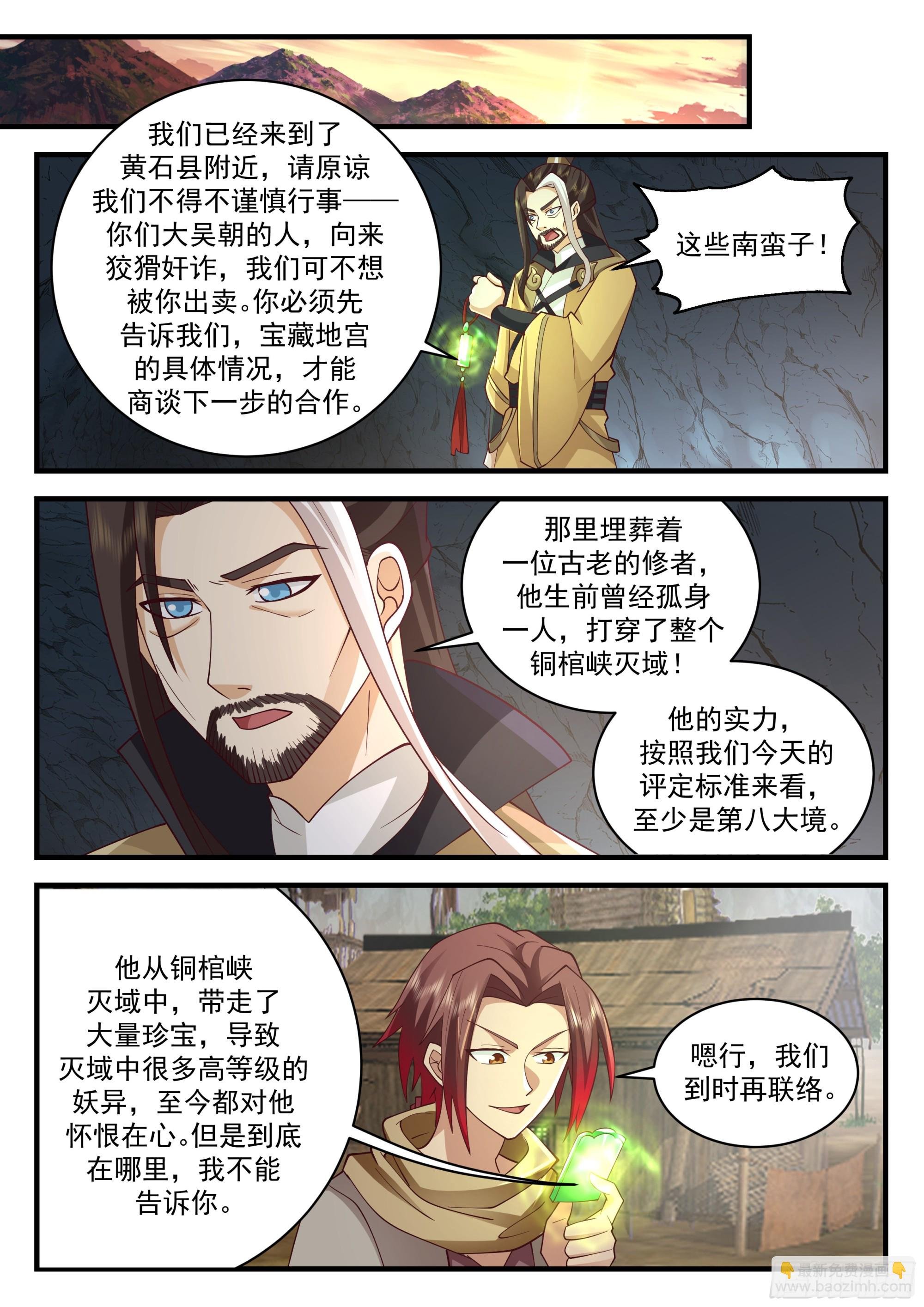 天赋异禀的妹妹