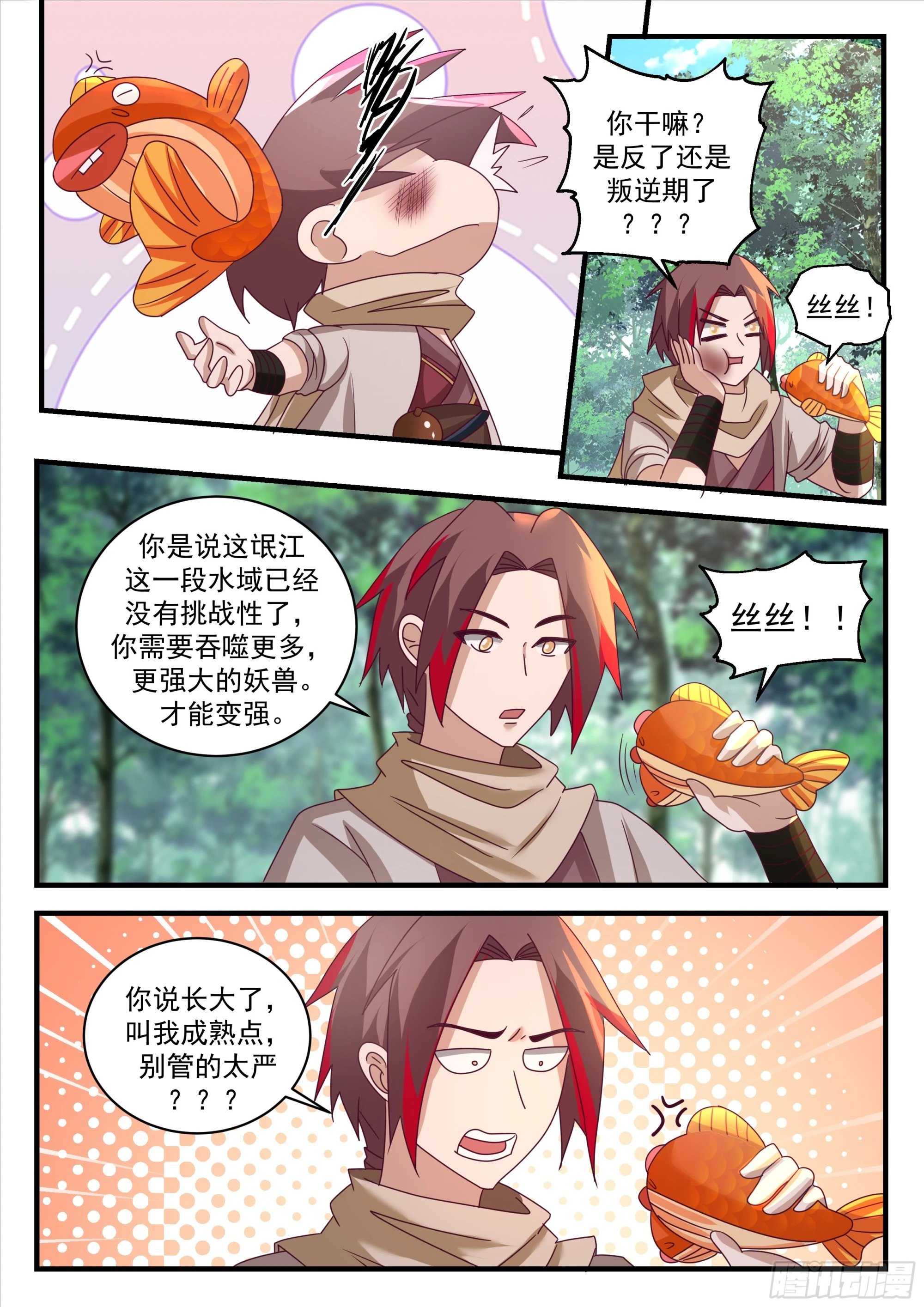 碾压