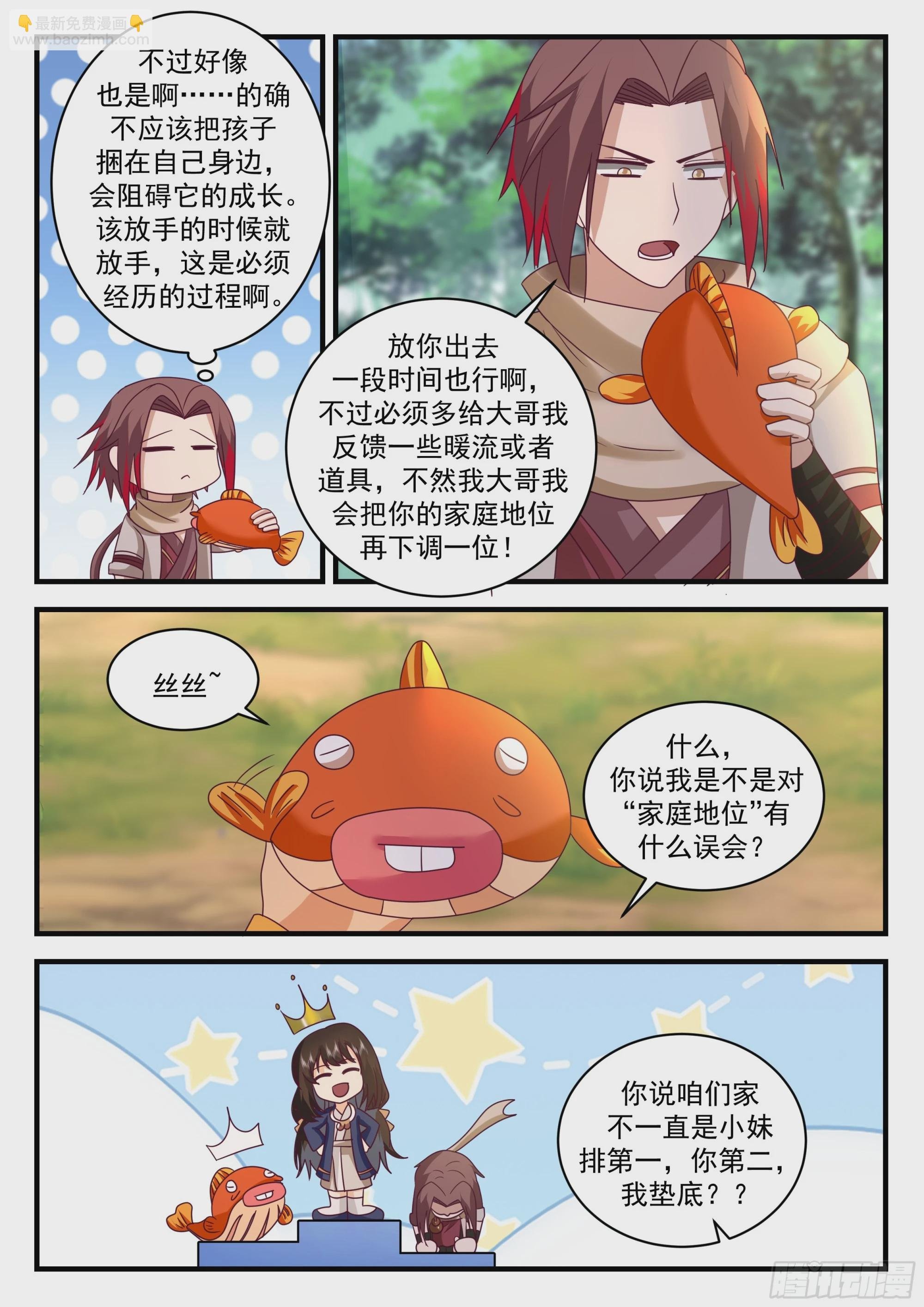 碾压