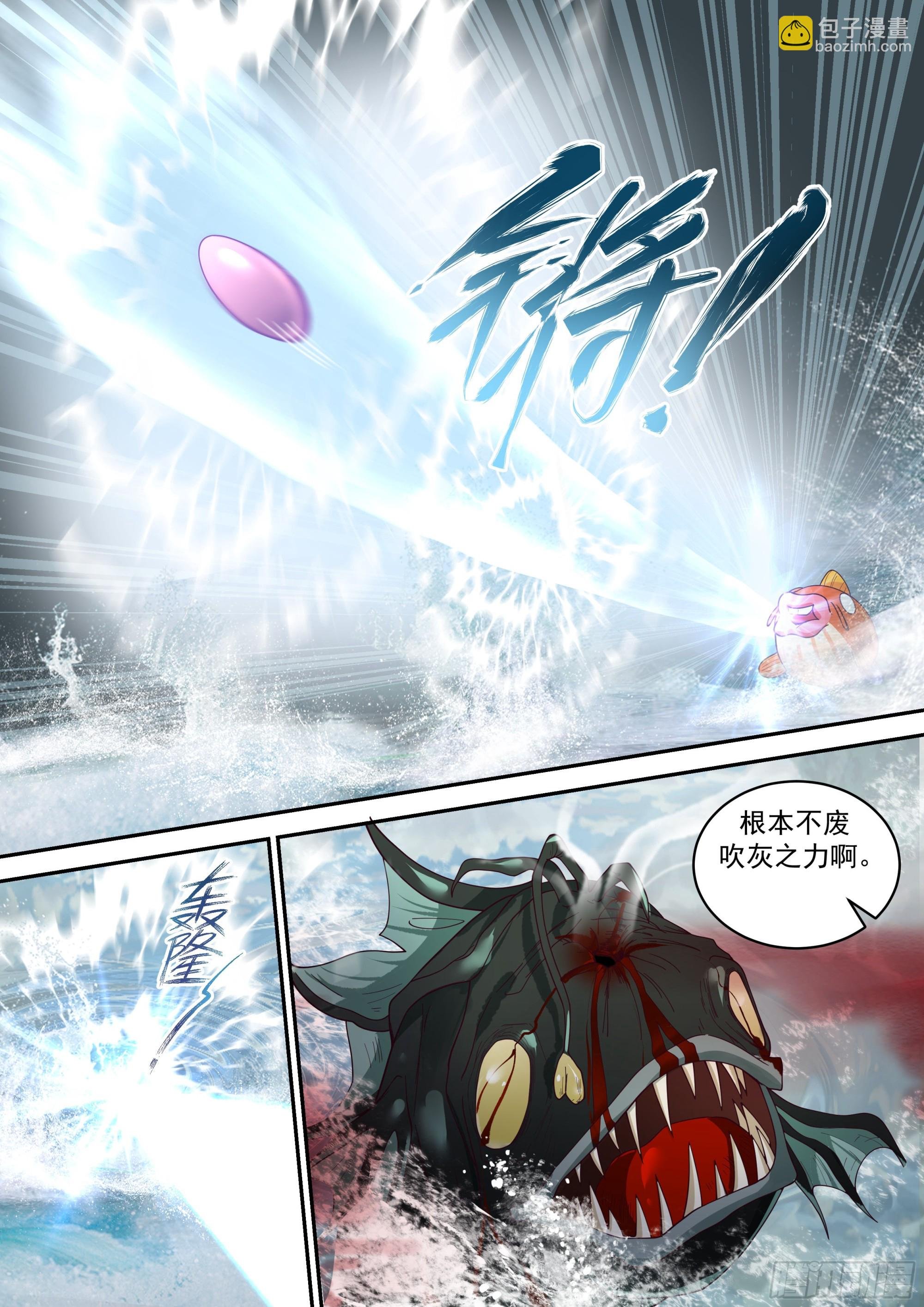 少女天降