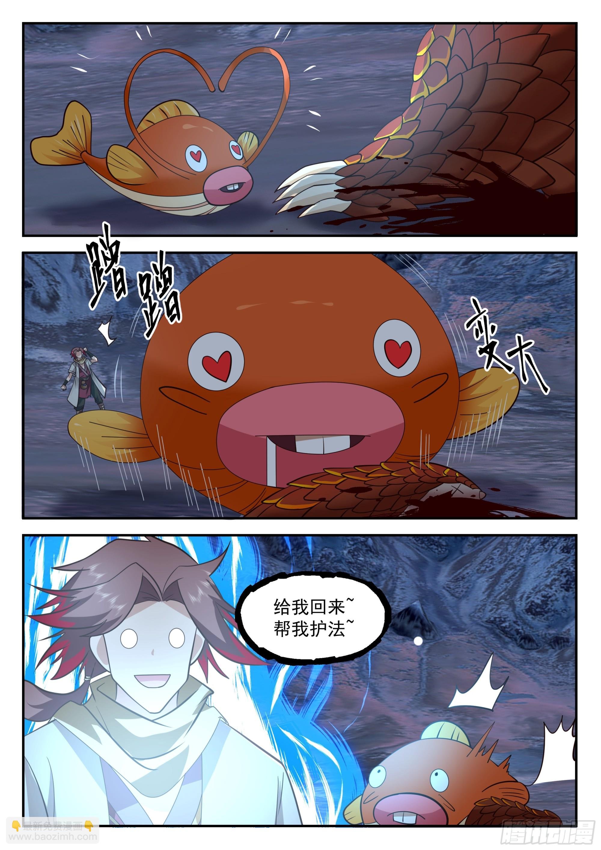 进化的征兆？！