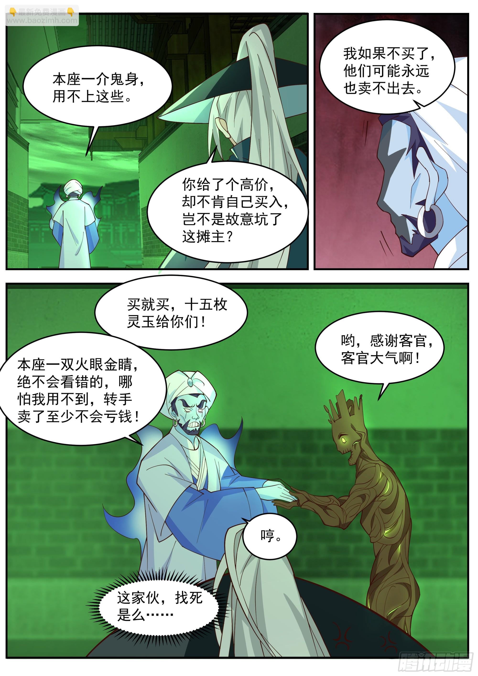 斗笠女子