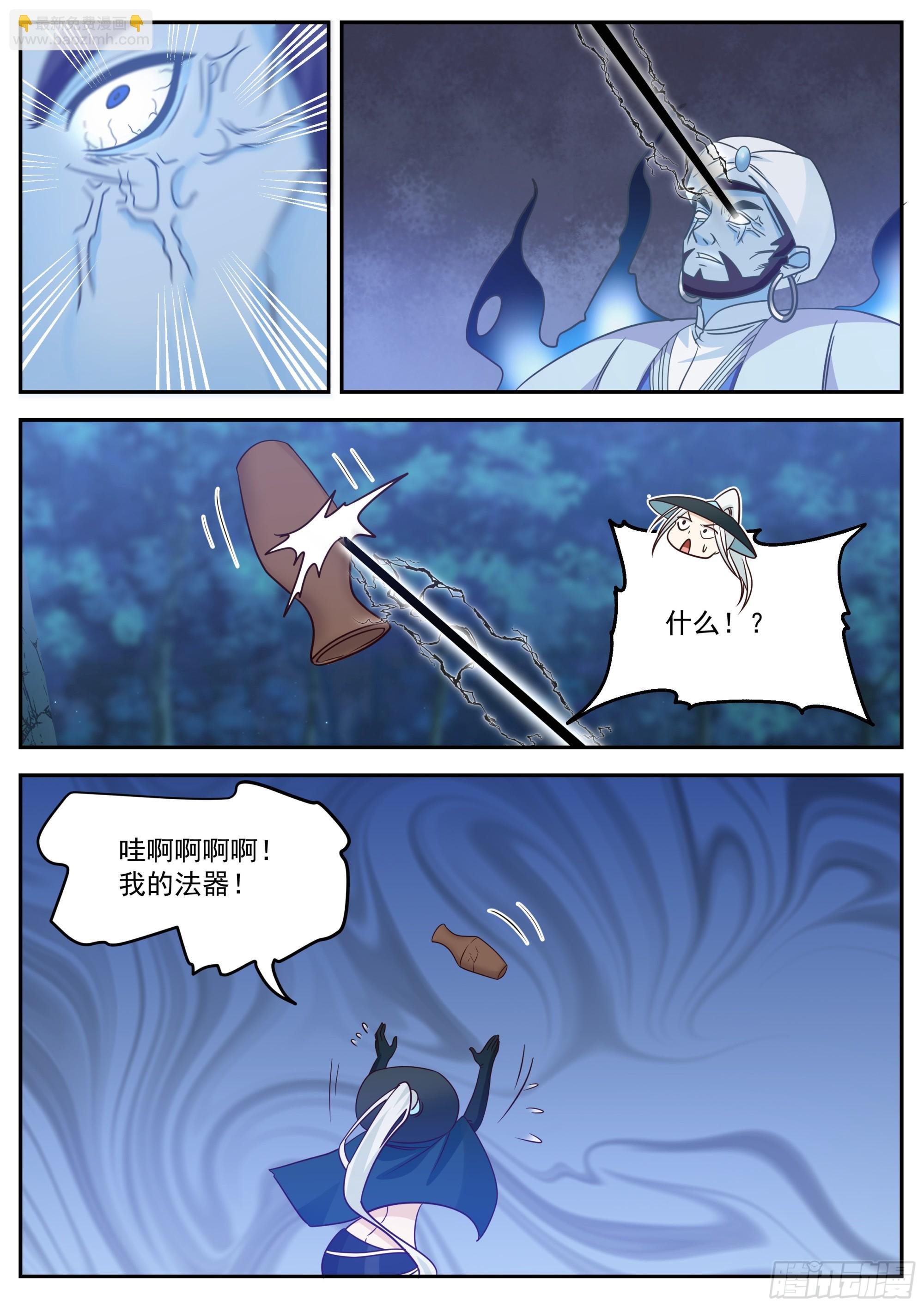 “交易失败”