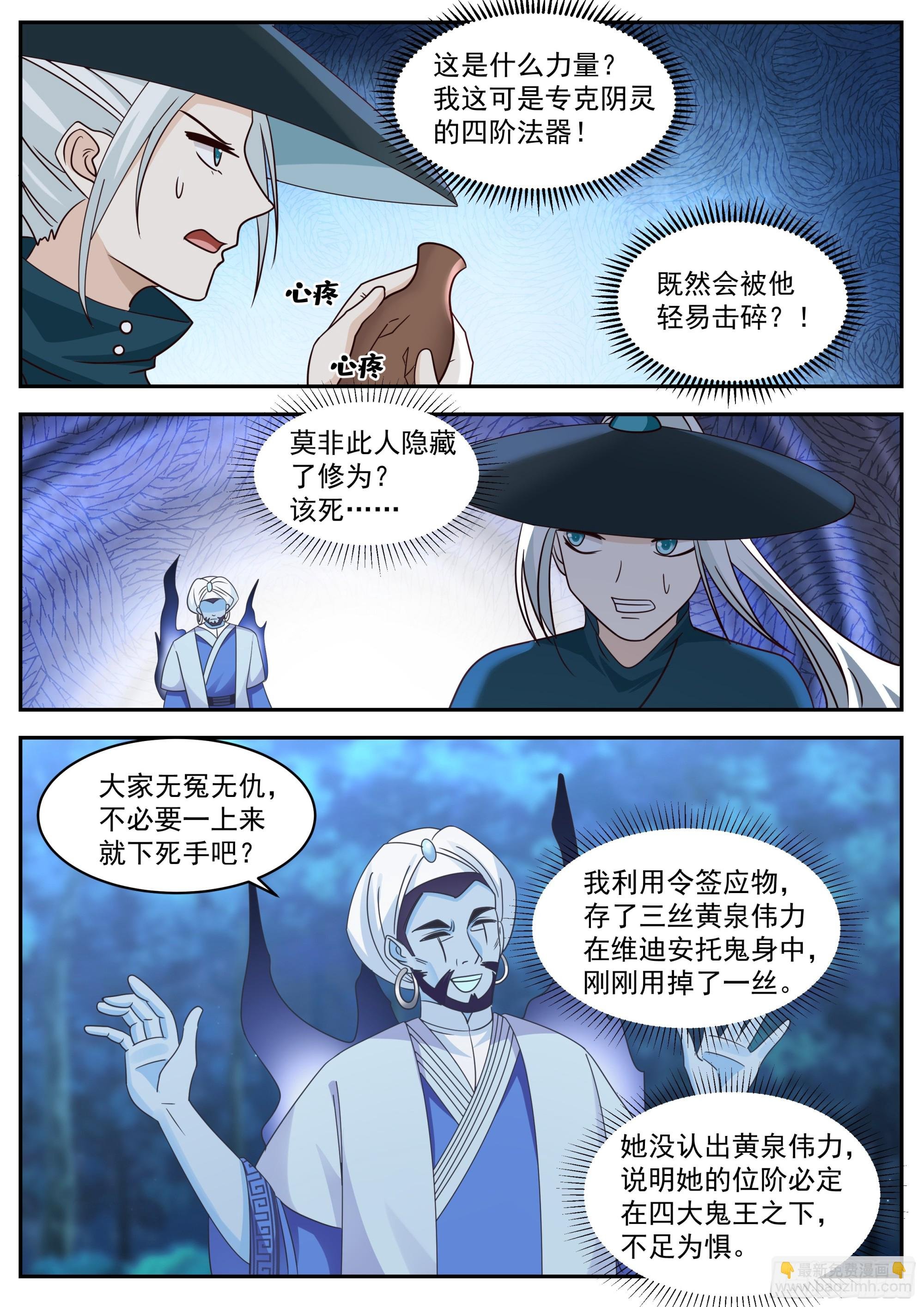 “交易失败”