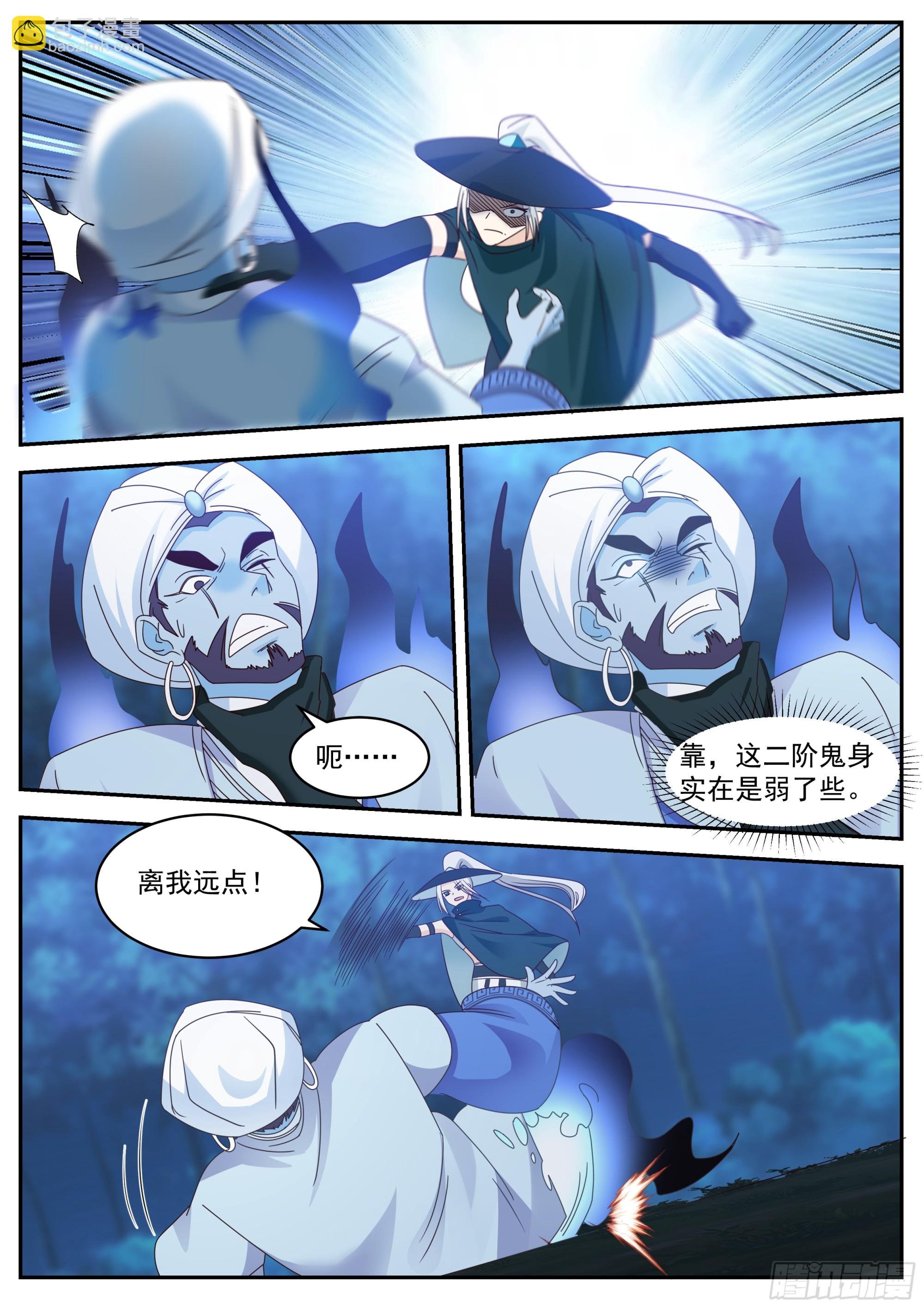 “交易失败”