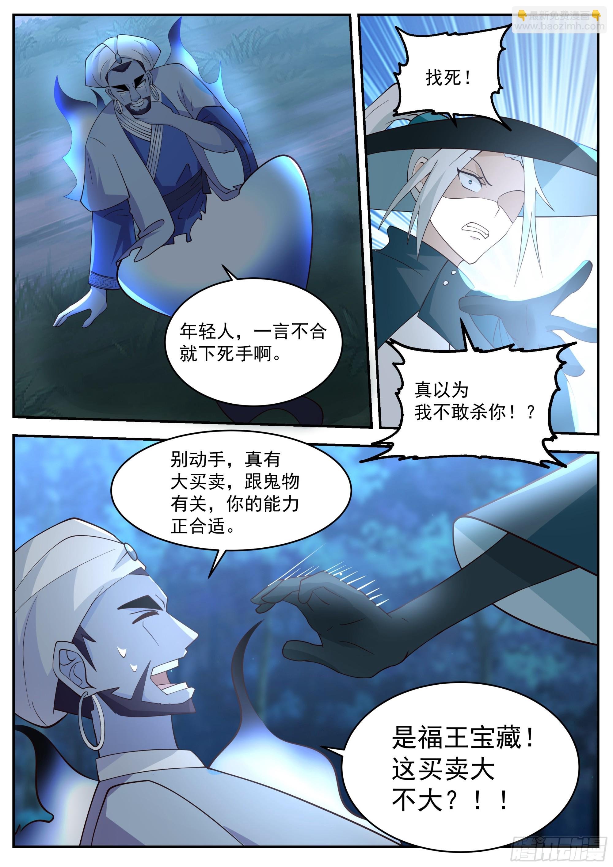 “交易失败”