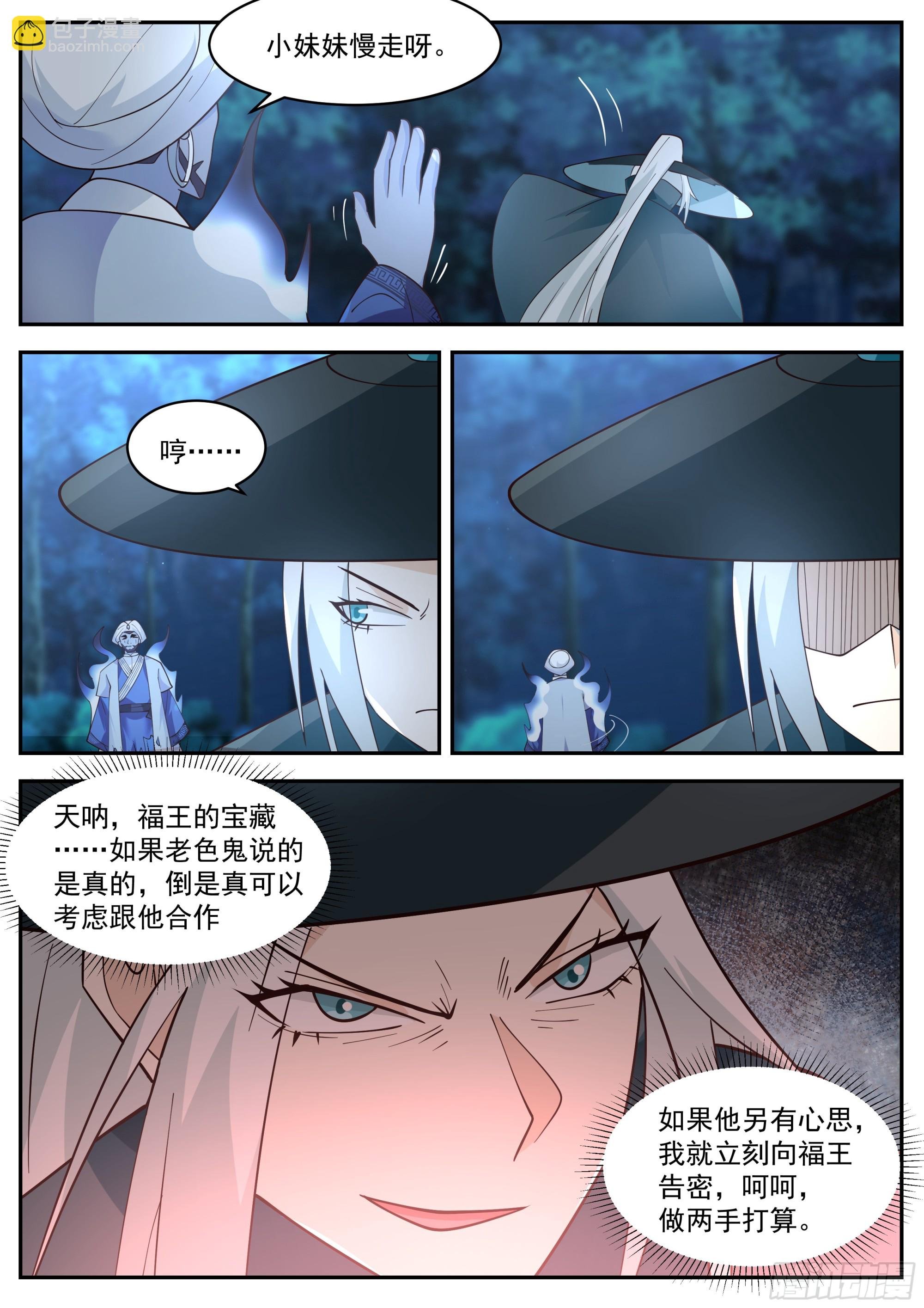 “交易失败”