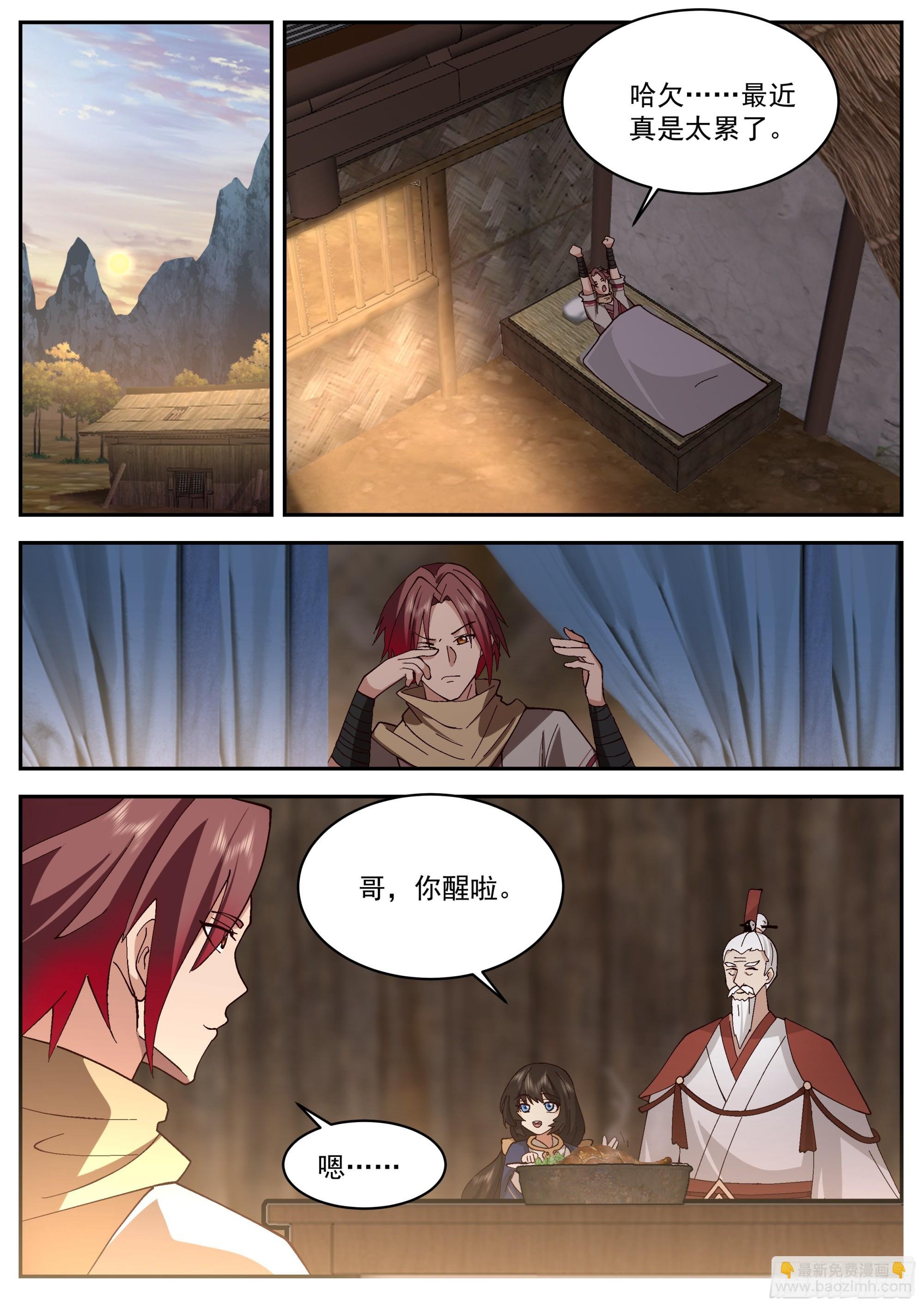 “交易失败”