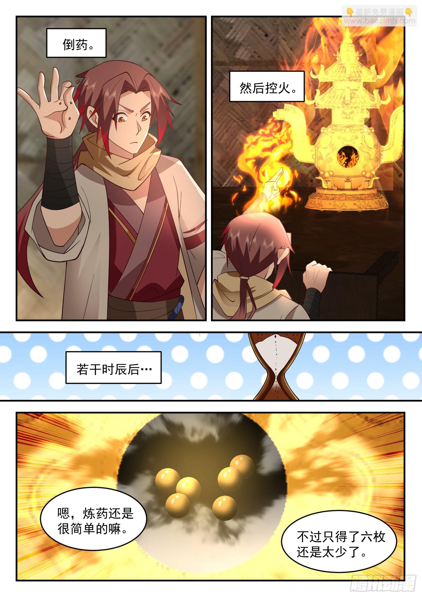 解决小麻烦