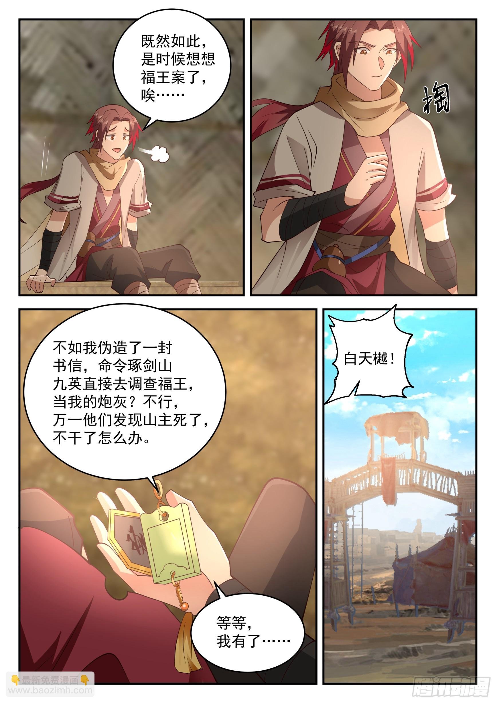 解决小麻烦