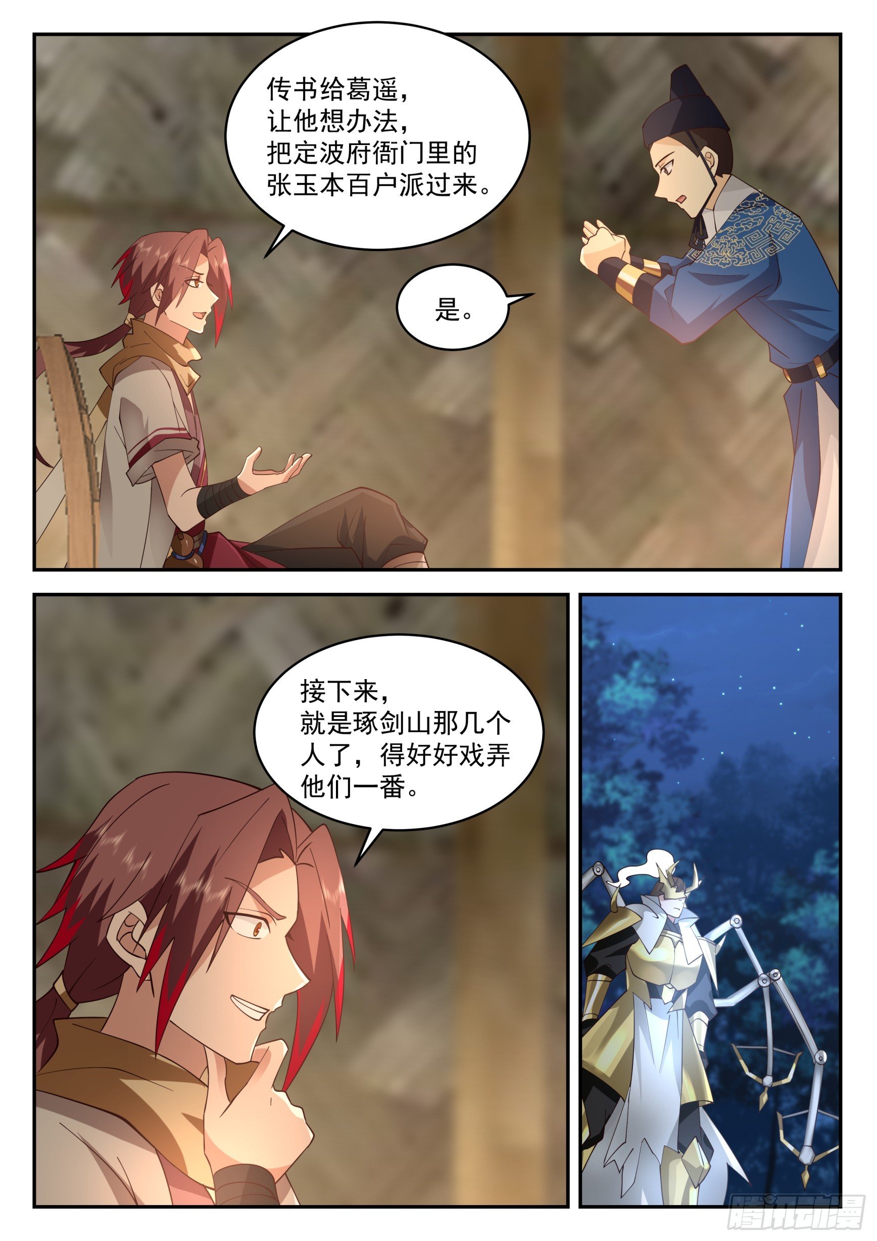 解决小麻烦