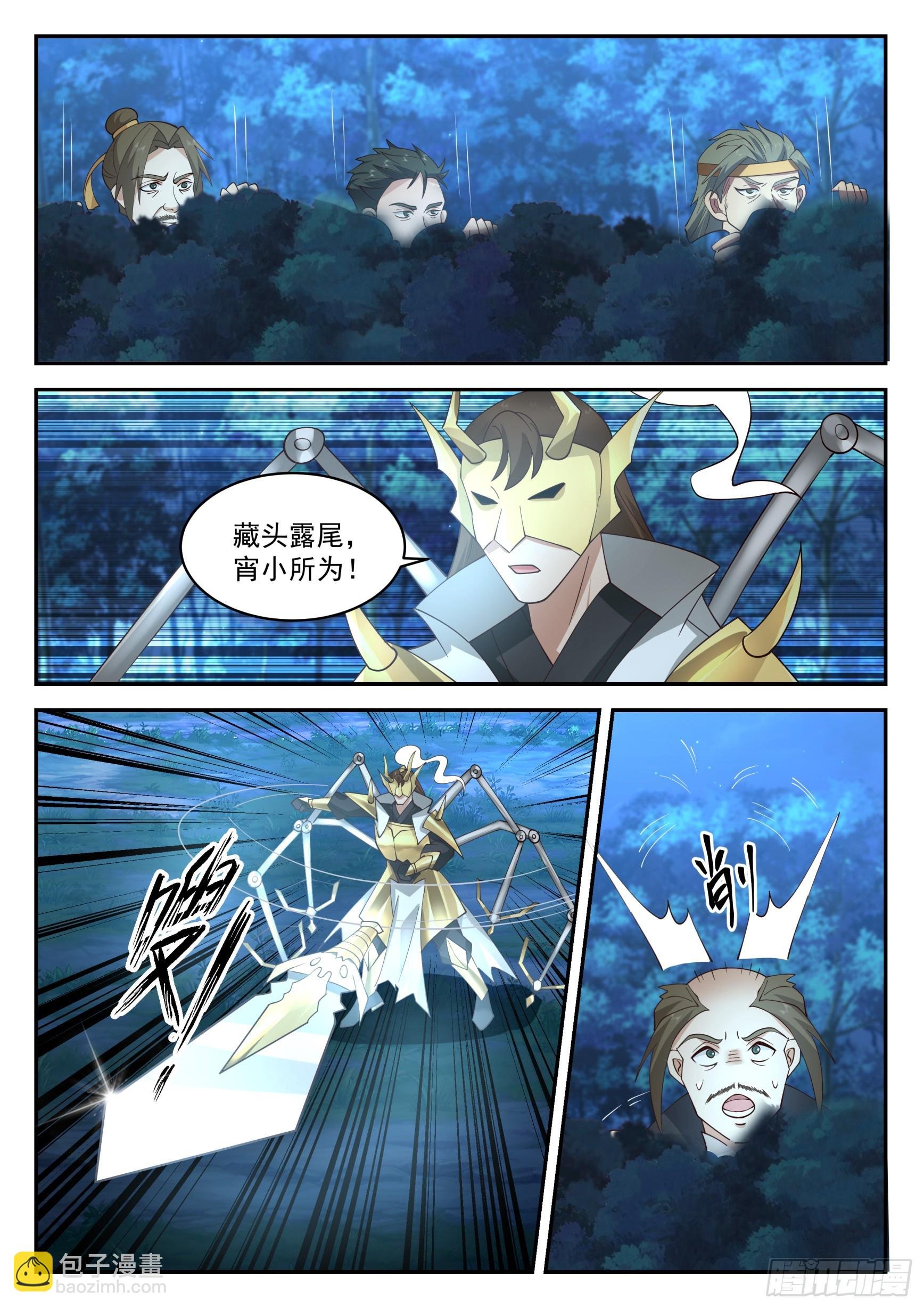 解决小麻烦