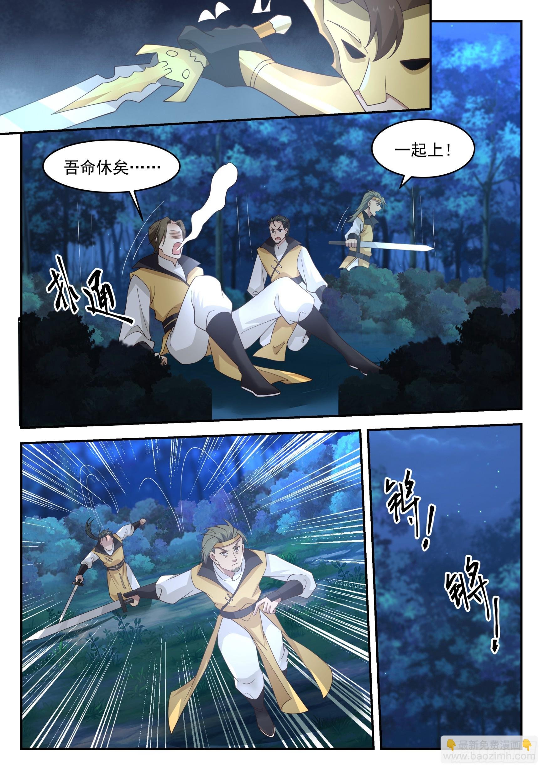 解决小麻烦