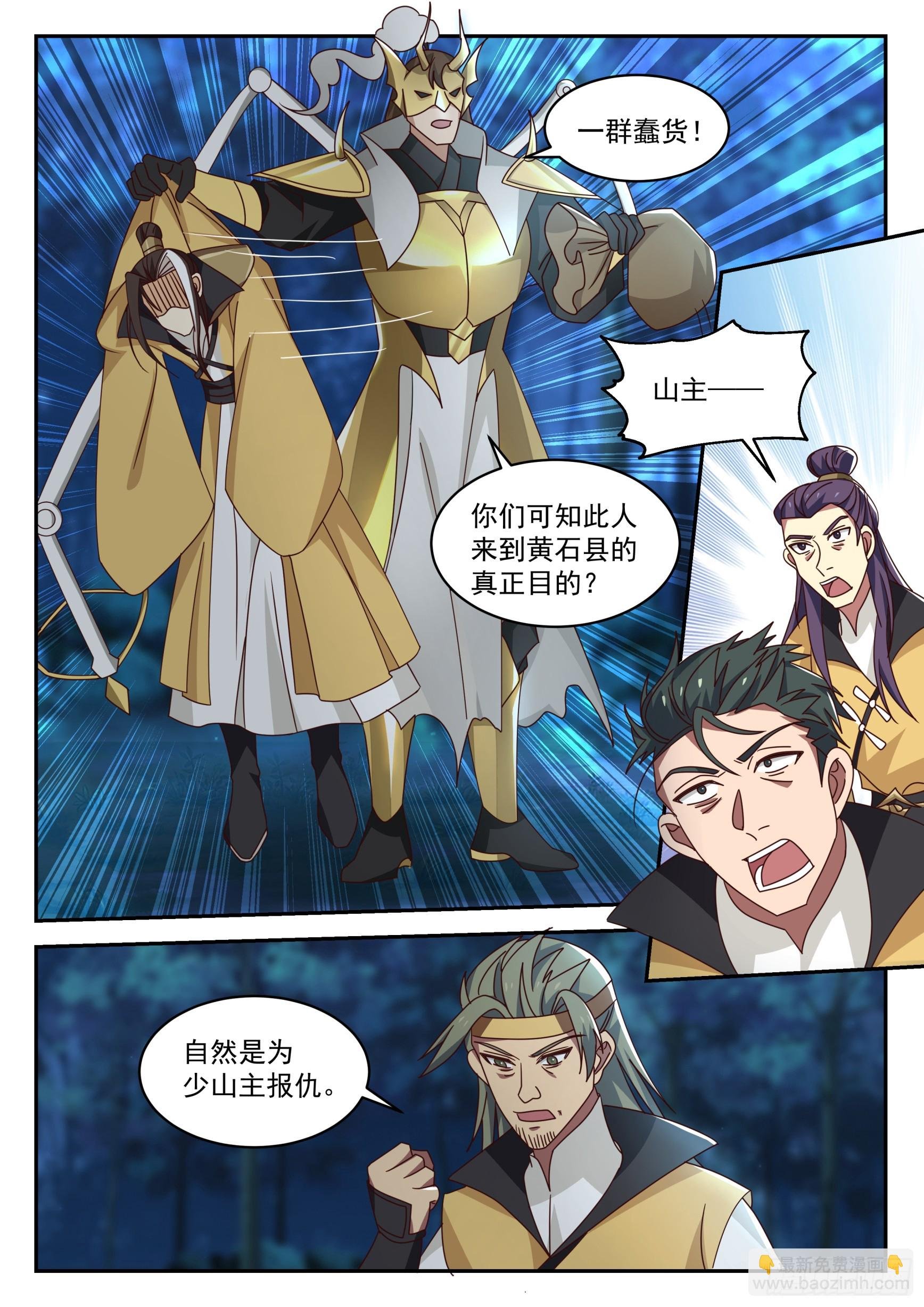 解决小麻烦