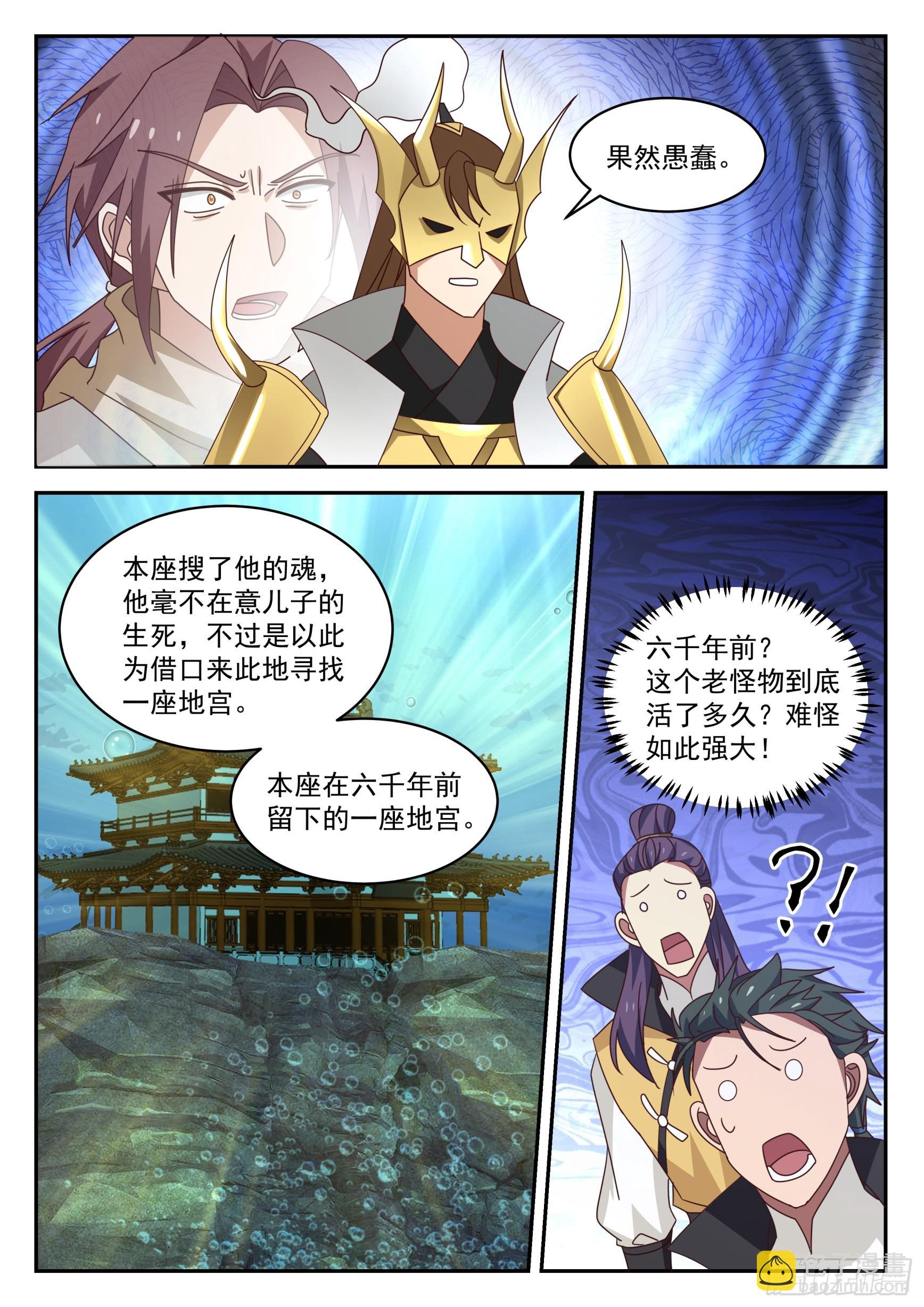 解决小麻烦