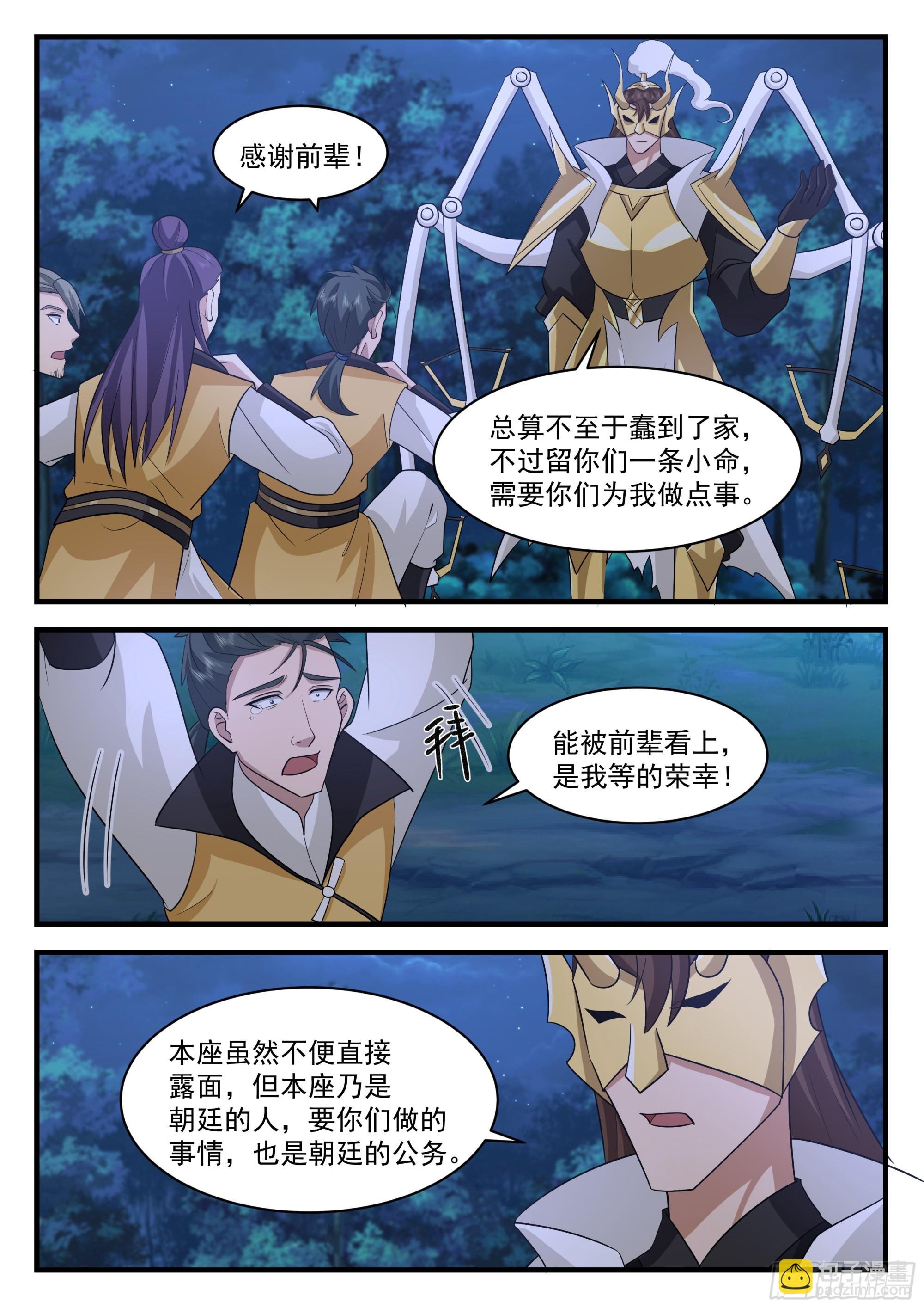 就这？
