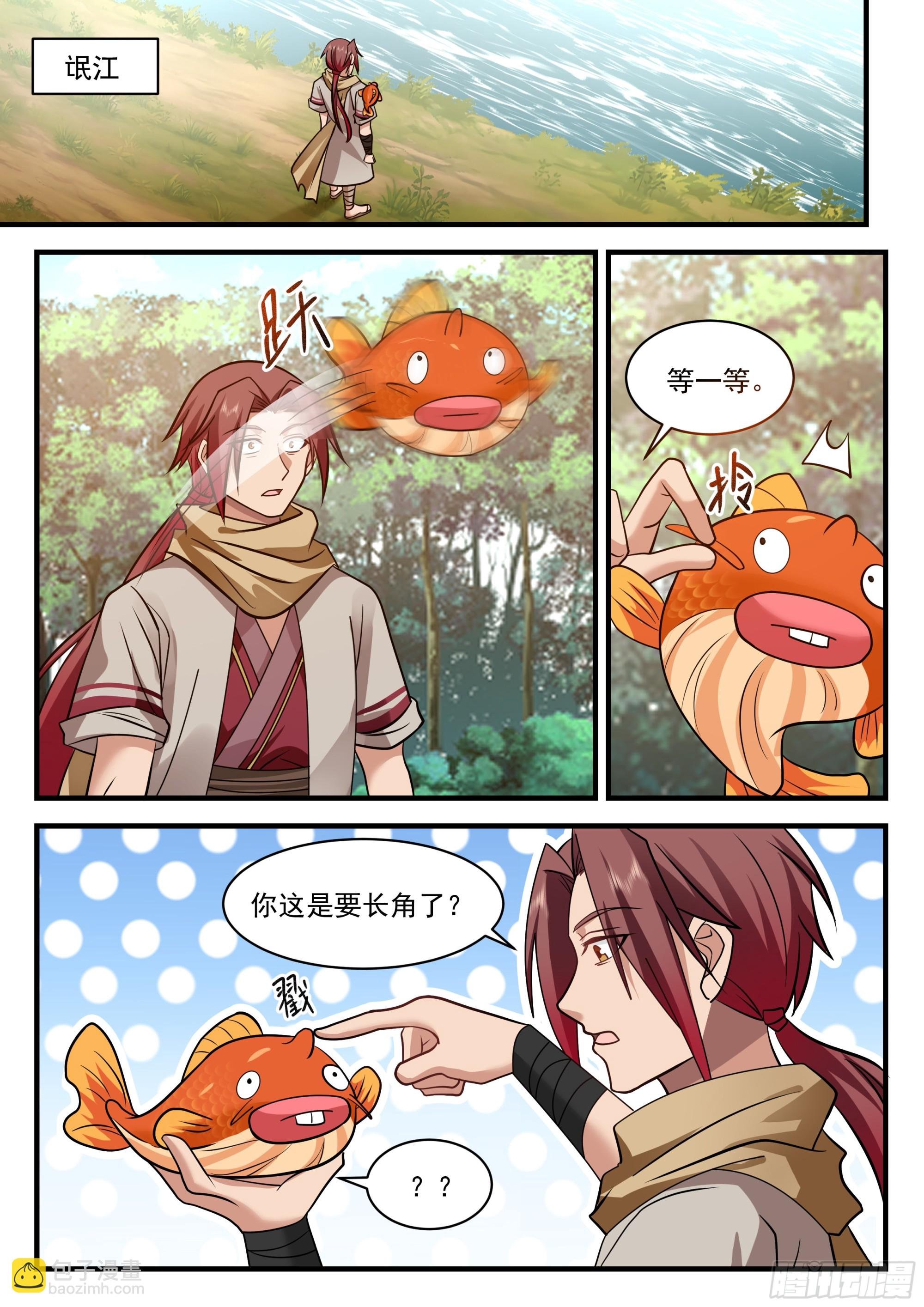 就这？