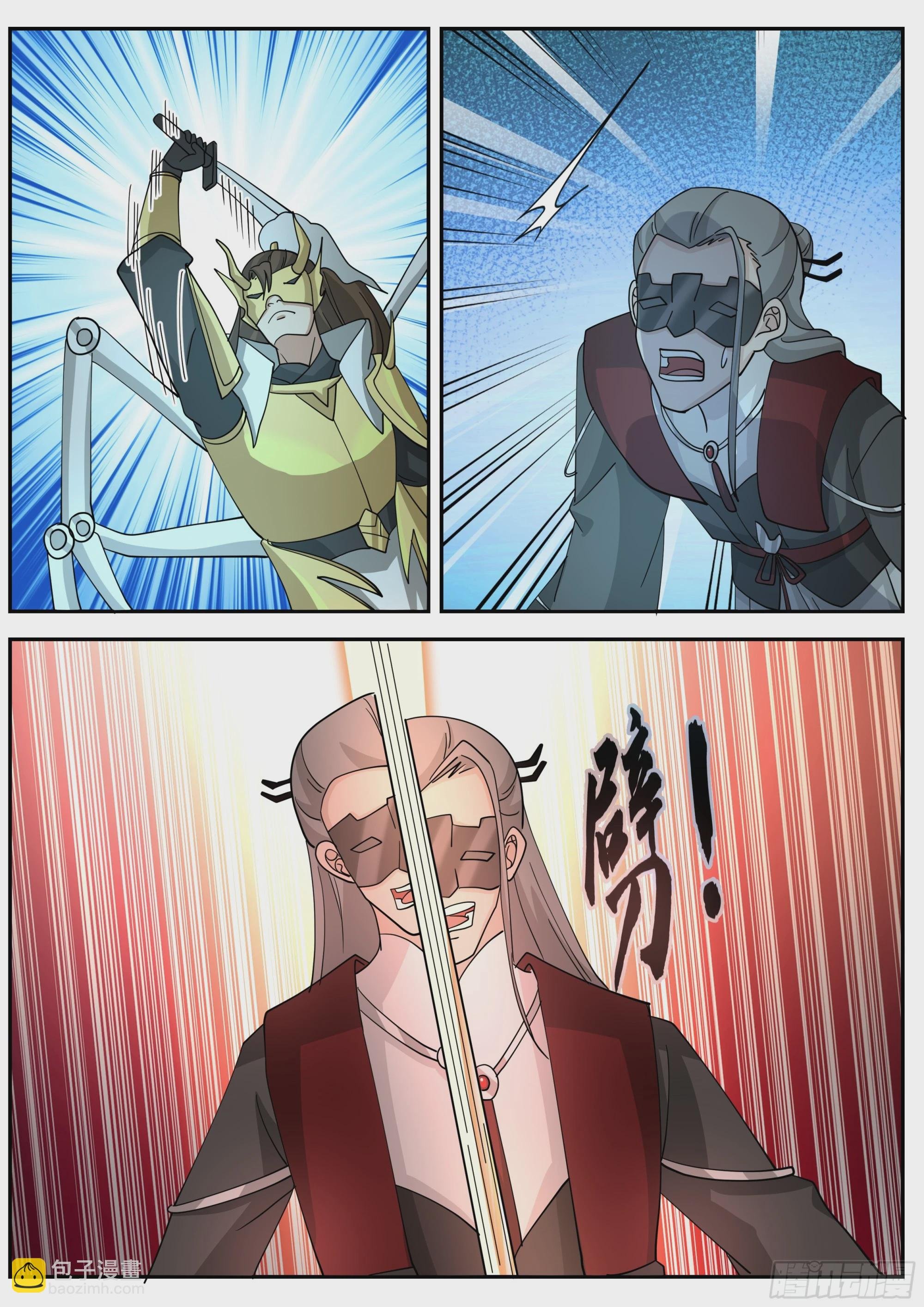 动乱的宴会