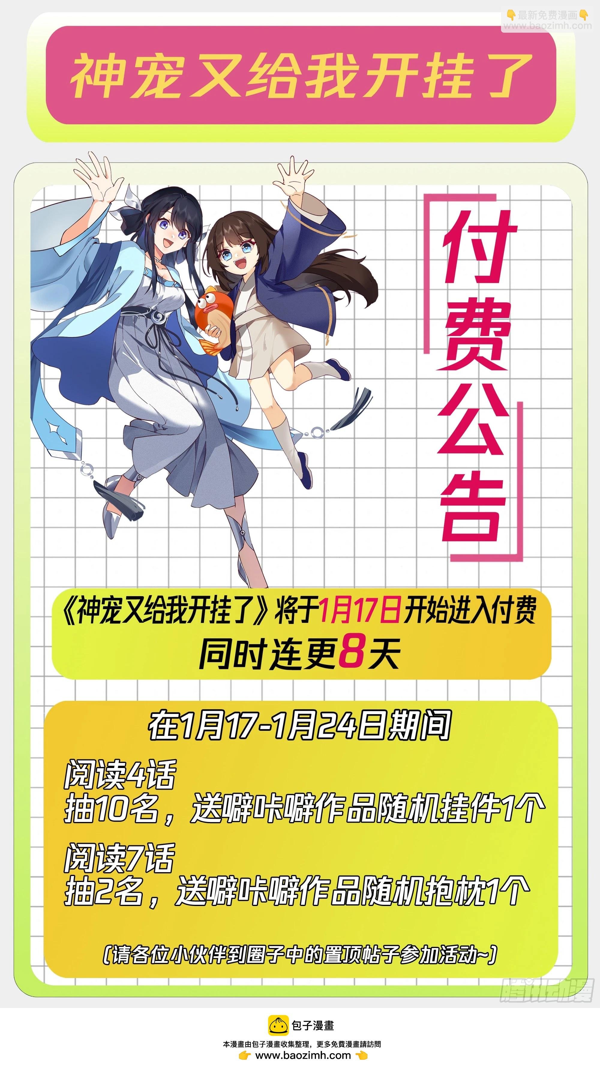 动乱的宴会