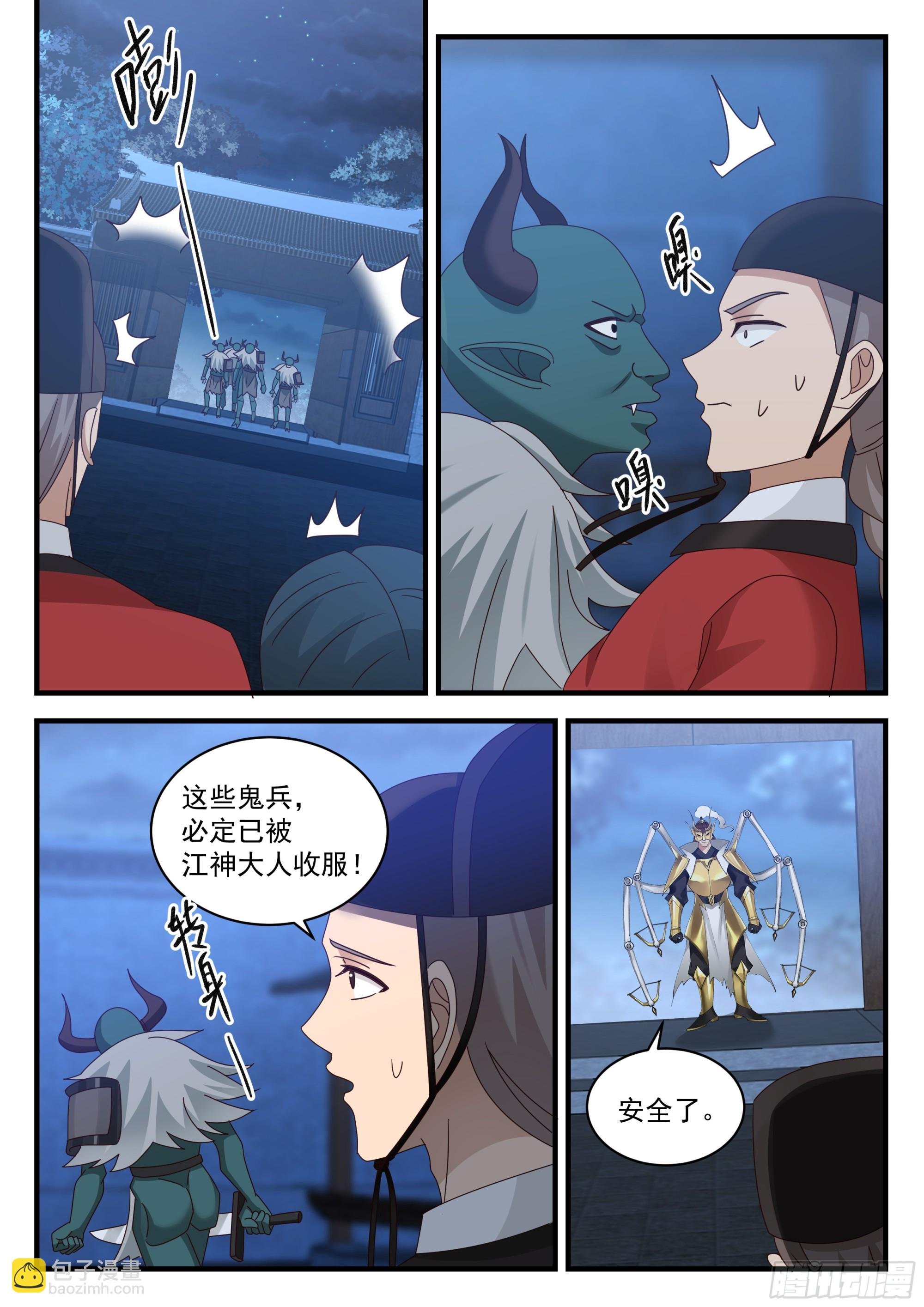 孙长鸣的收获