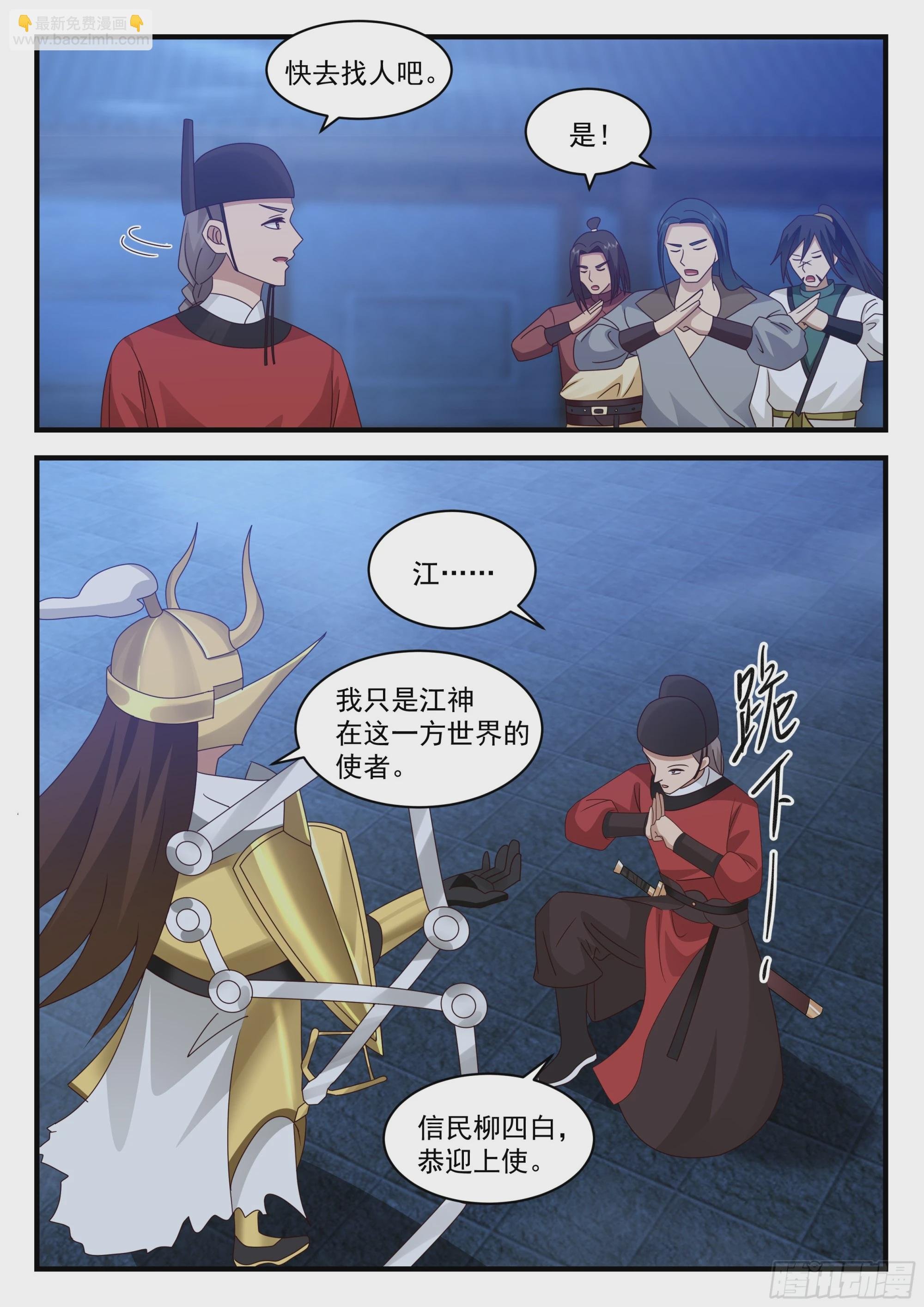 孙长鸣的收获