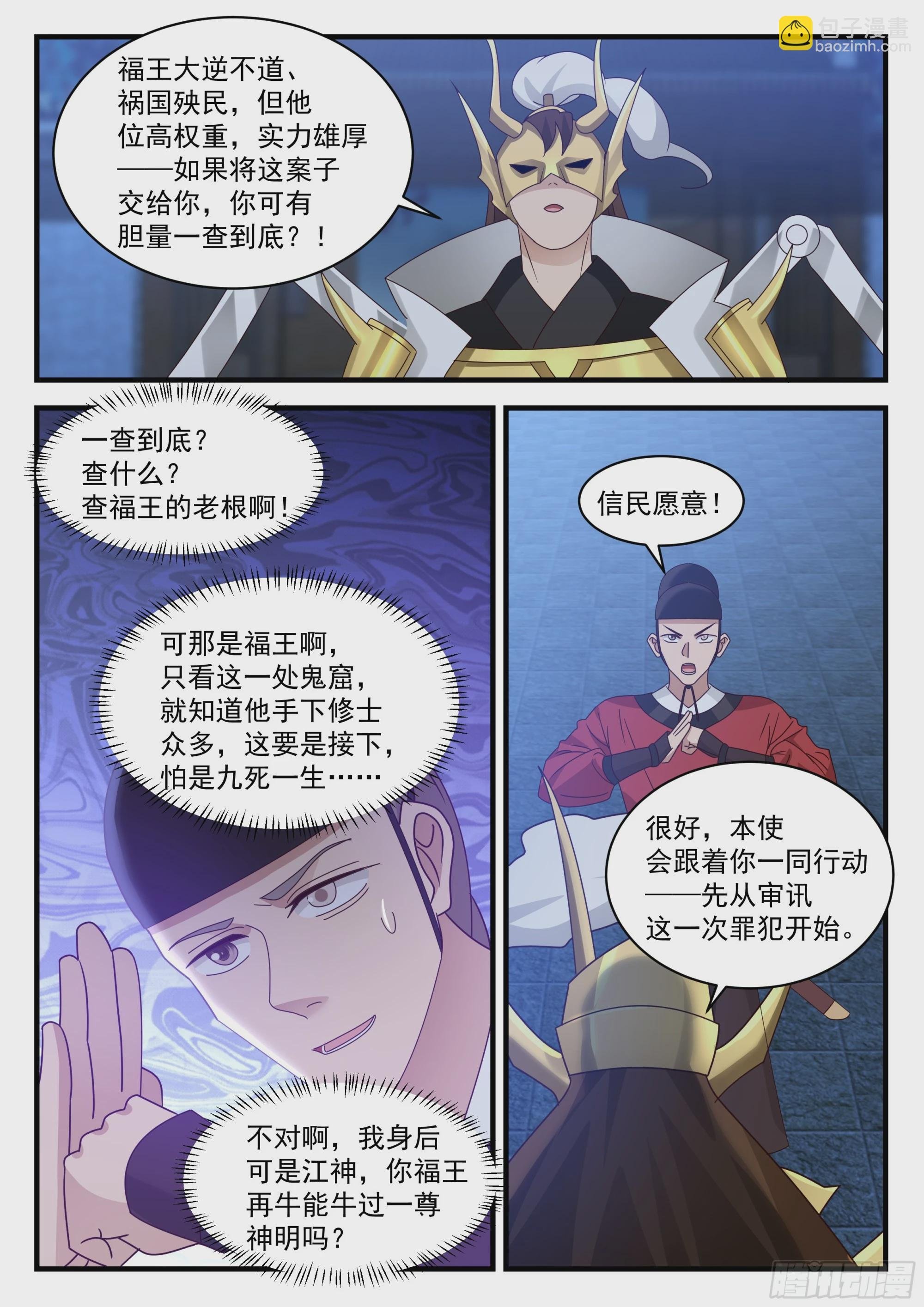 孙长鸣的收获