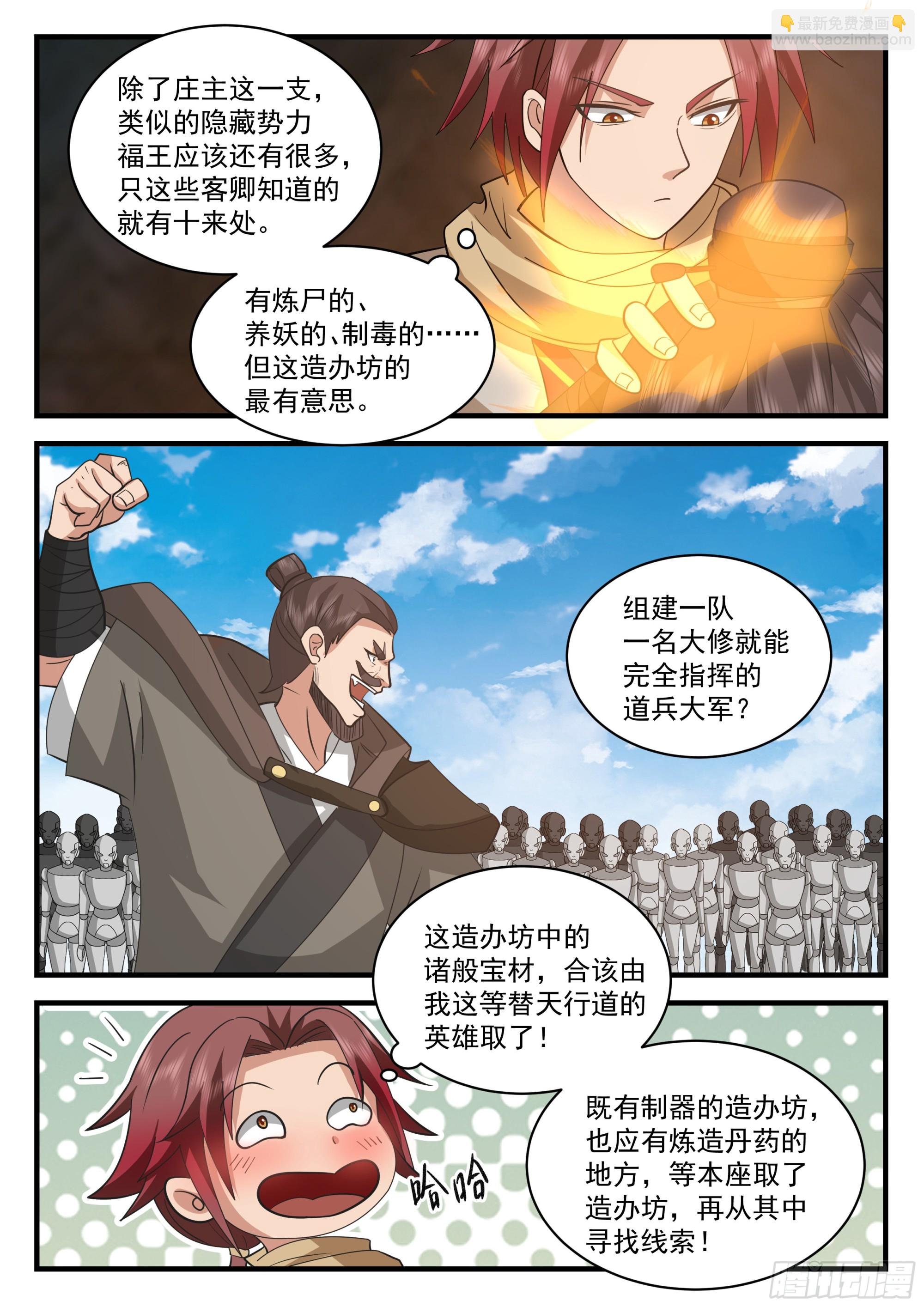 孙长鸣的收获