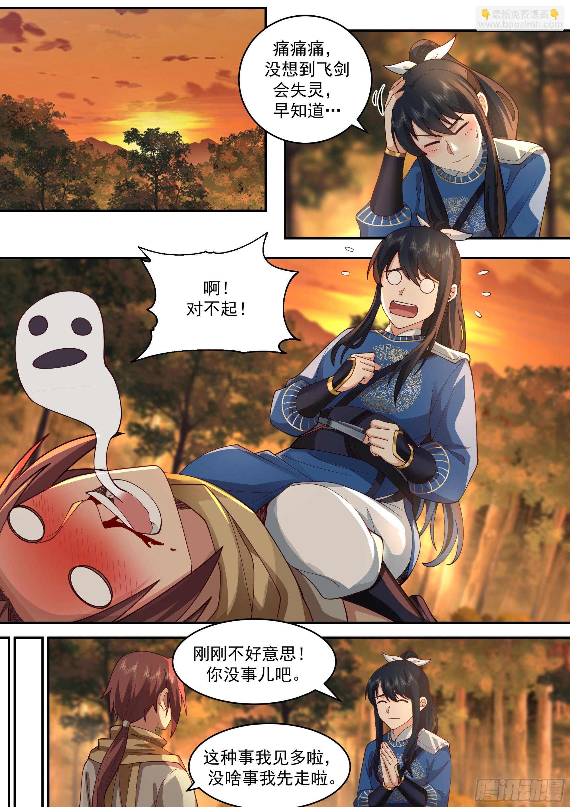 云念影