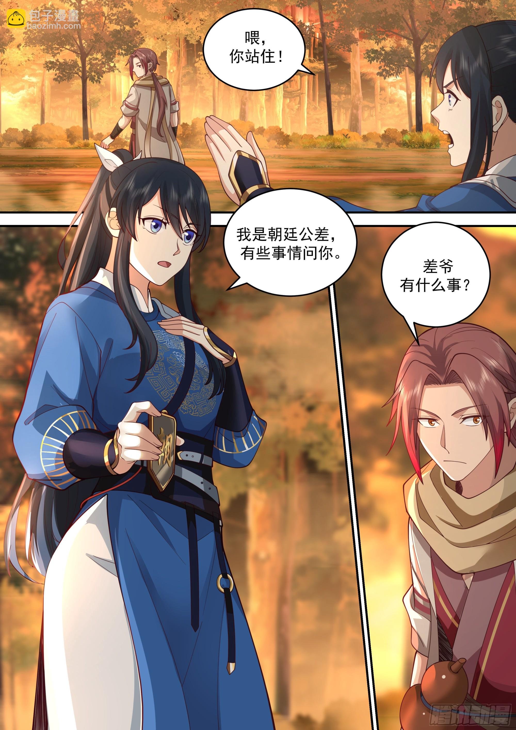 云念影