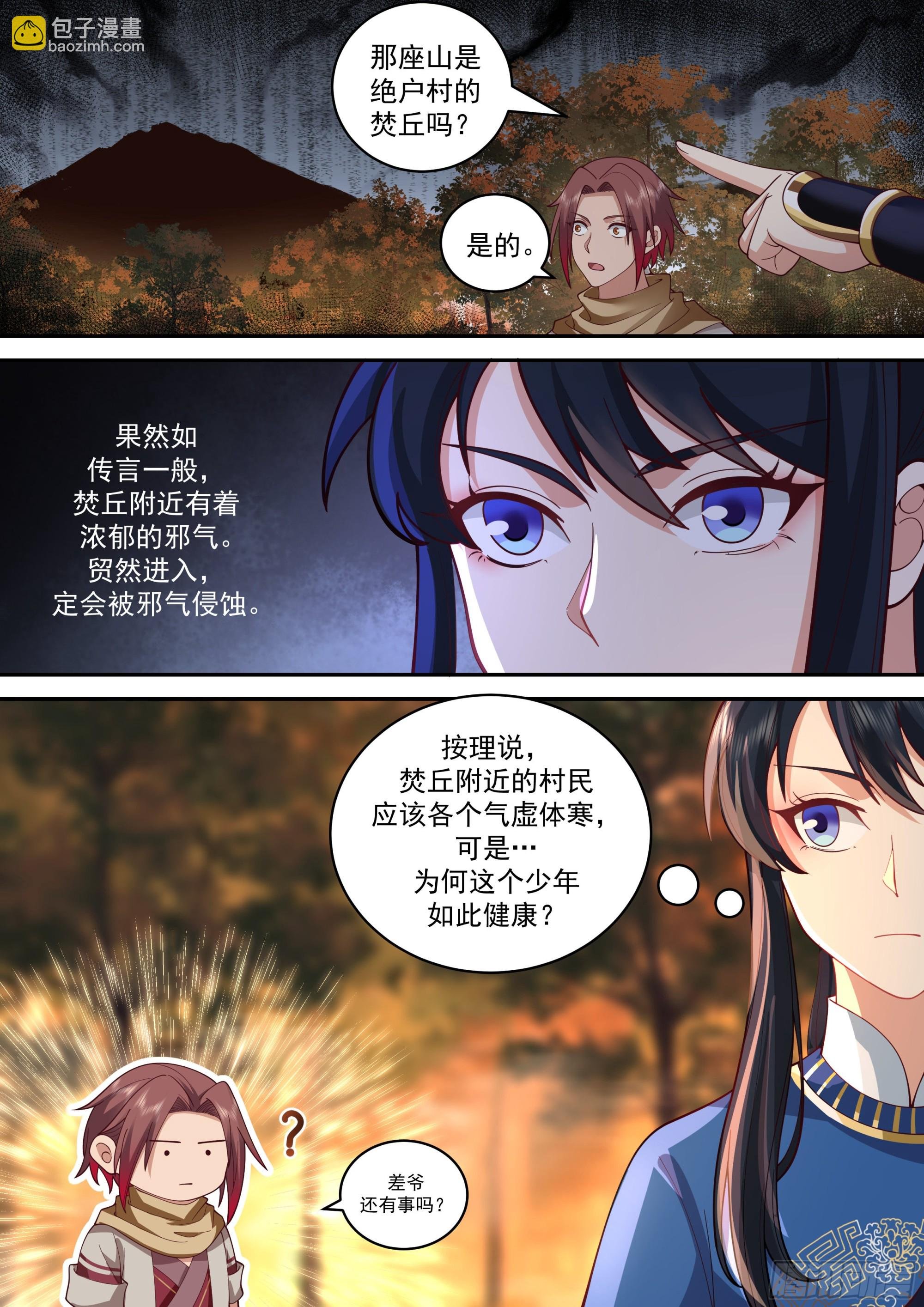 云念影