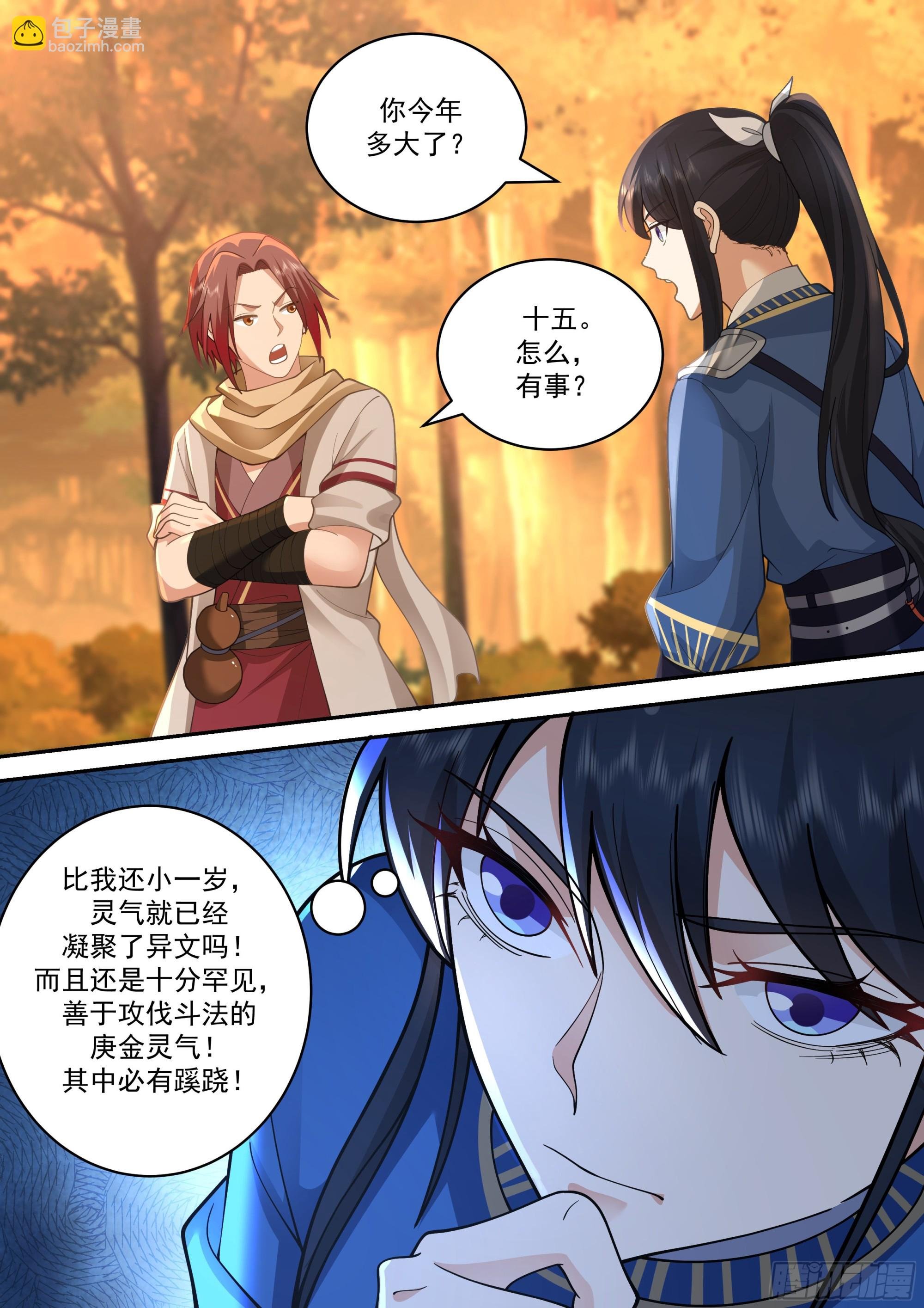 云念影
