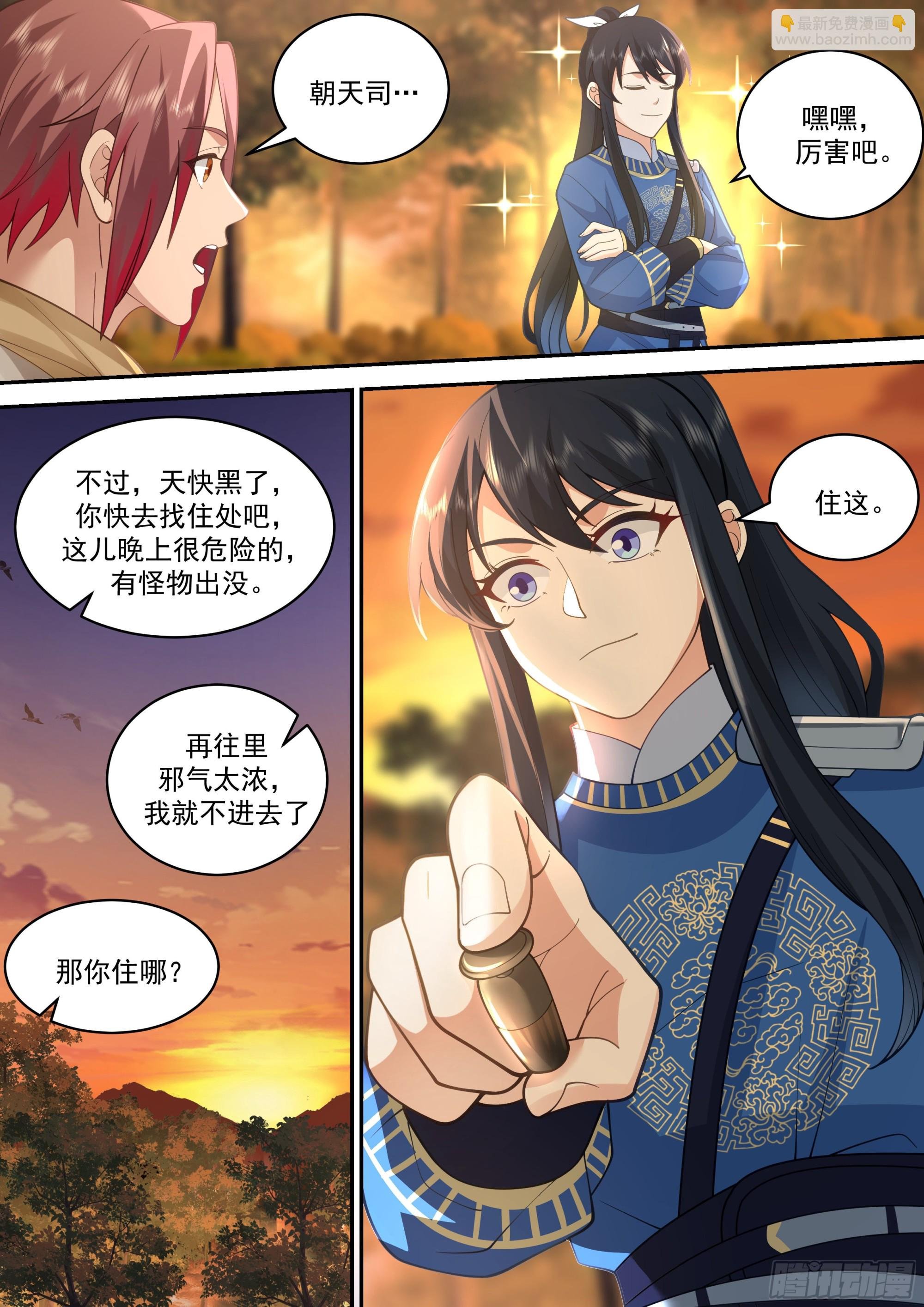 云念影