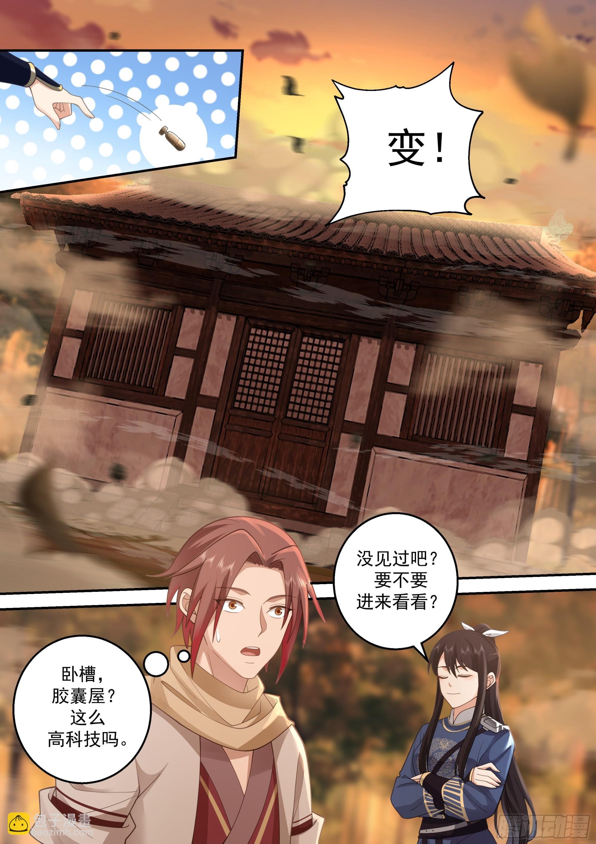 云念影