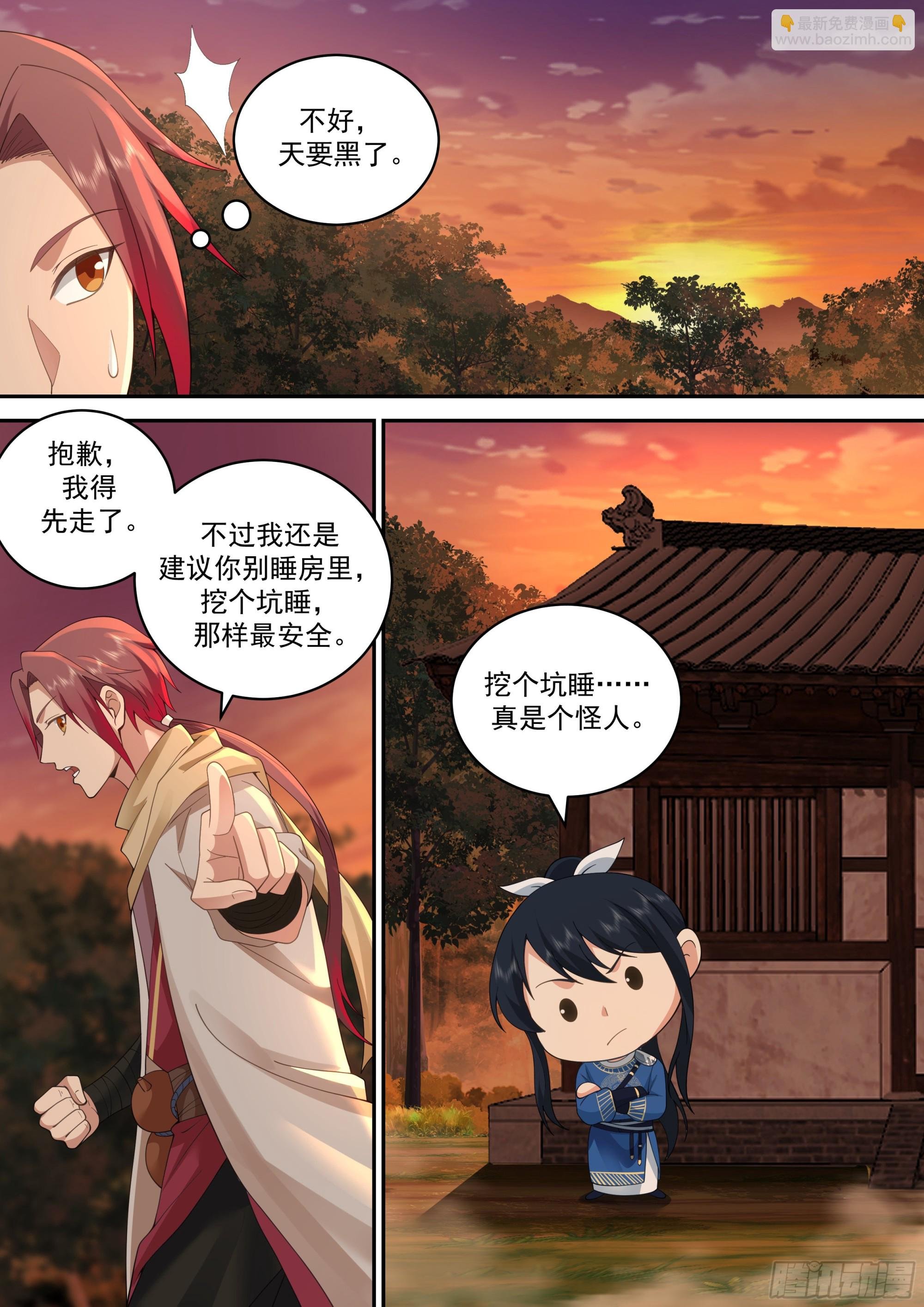 云念影