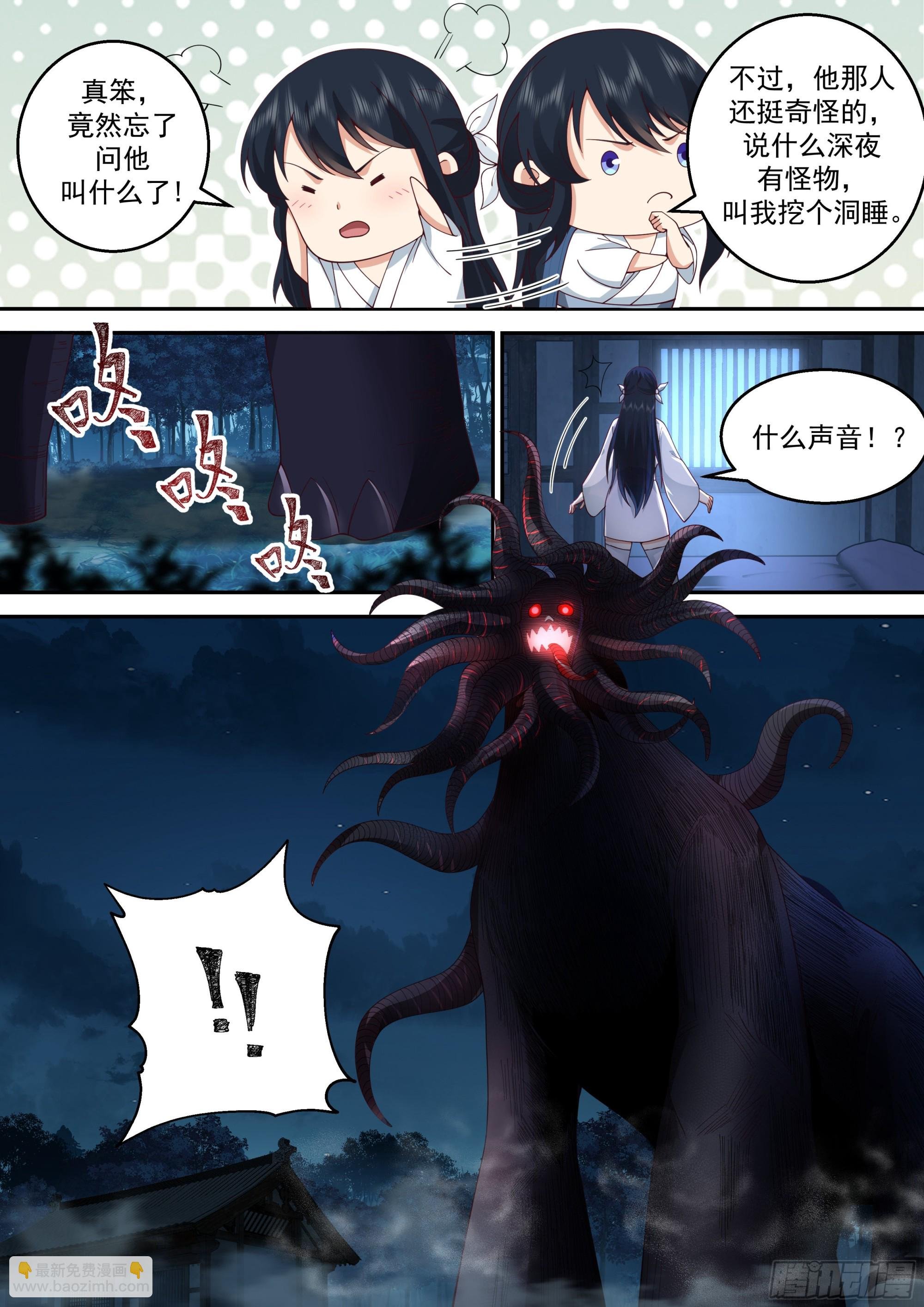 云念影