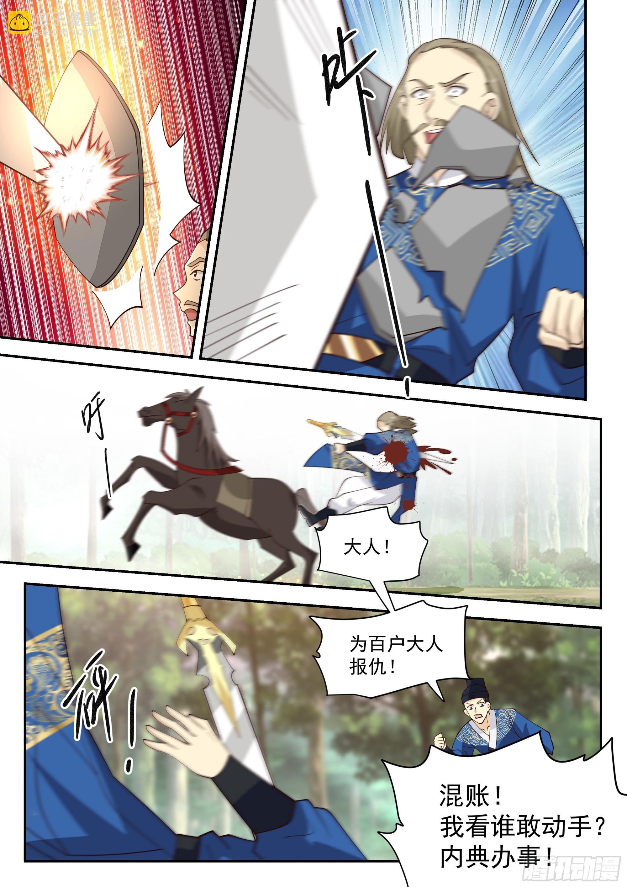 长计