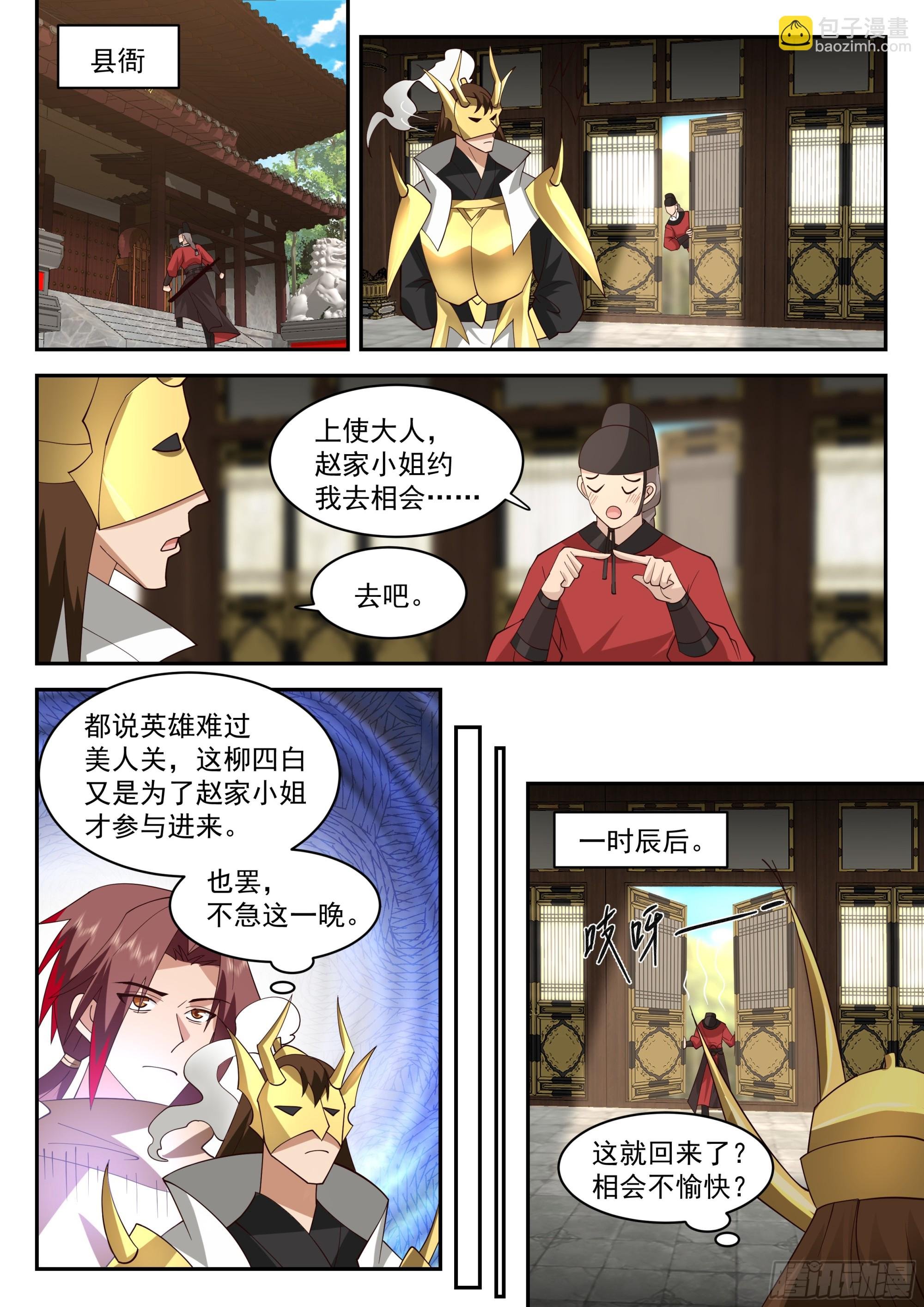 长计