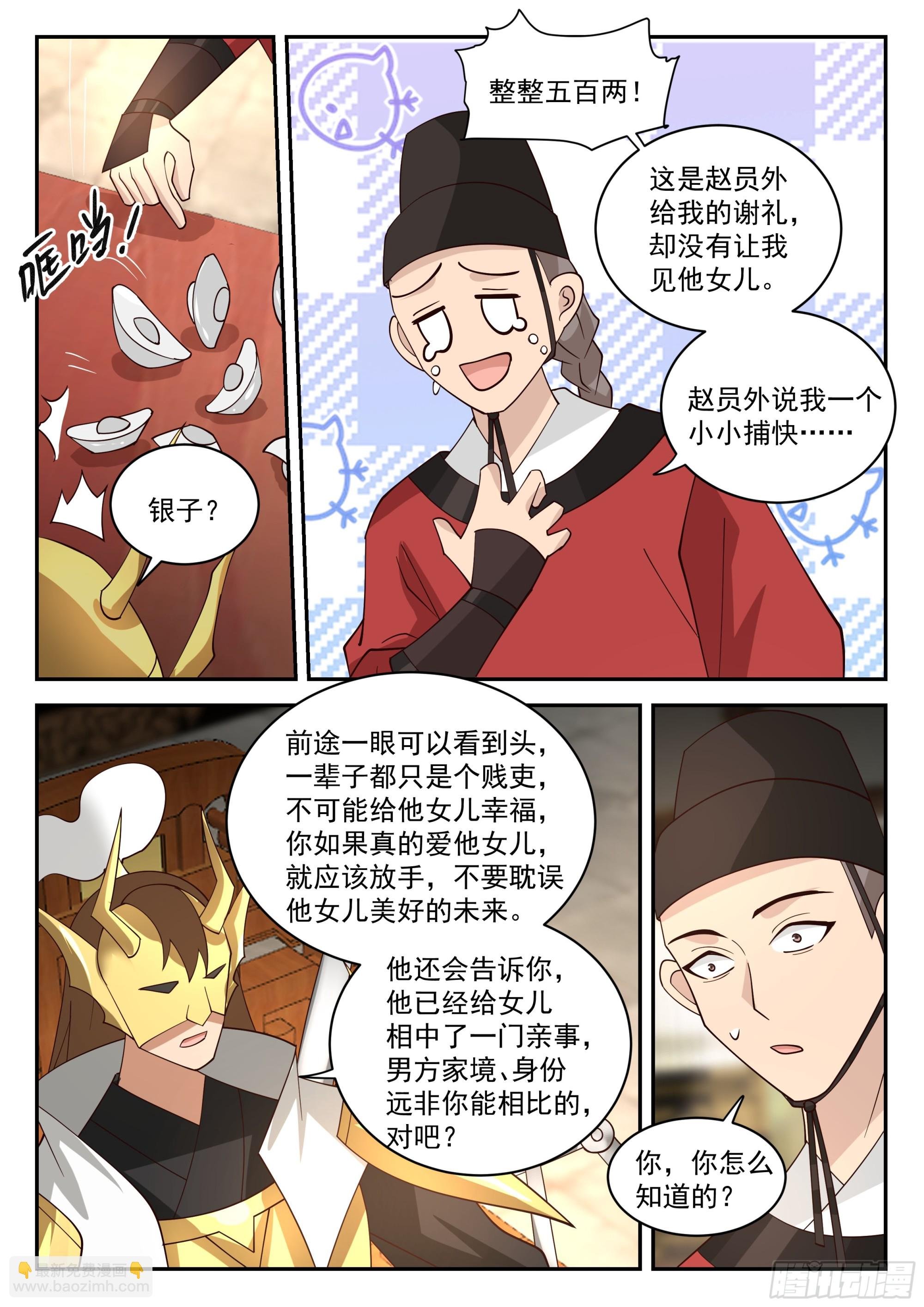 长计