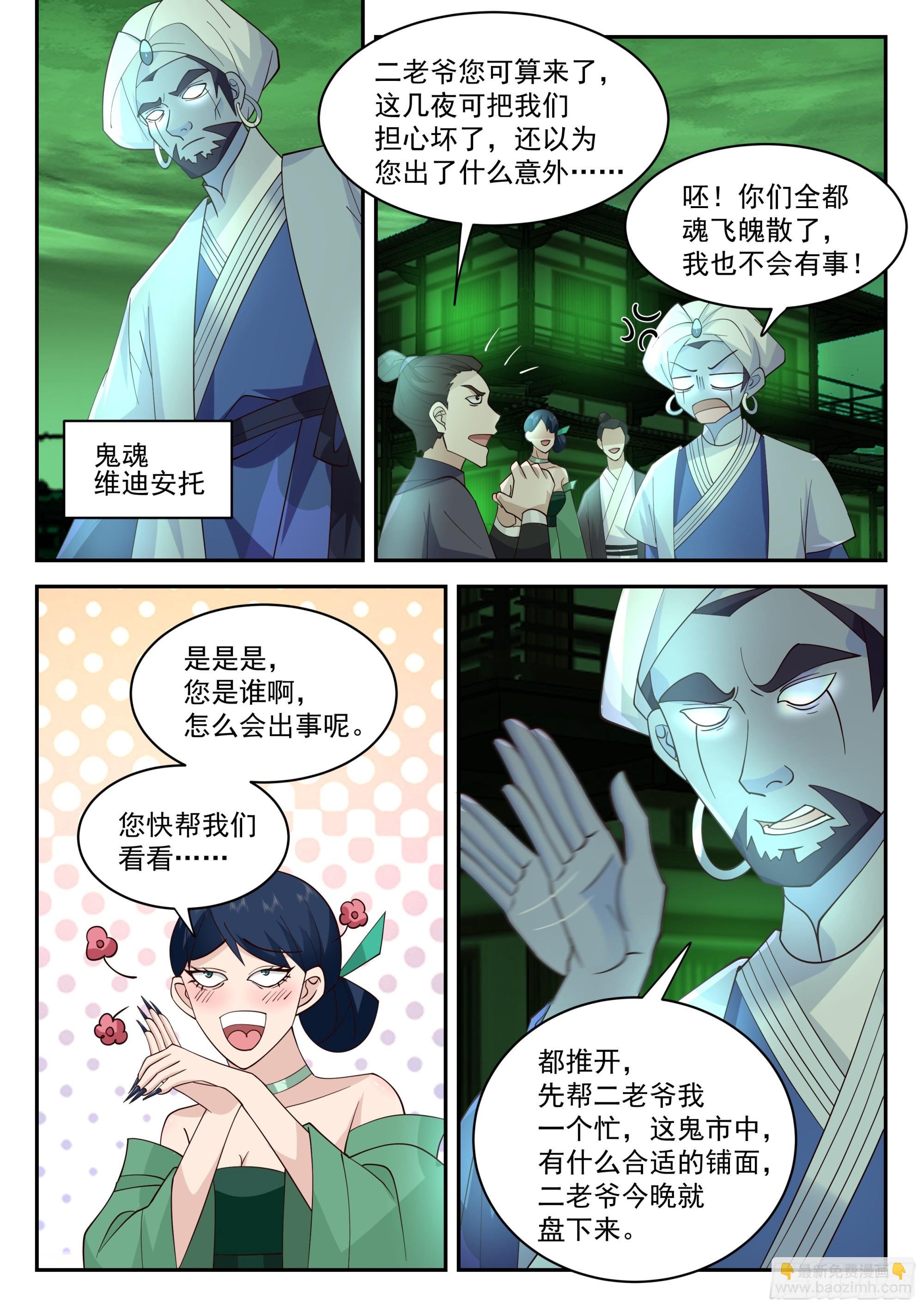 长计