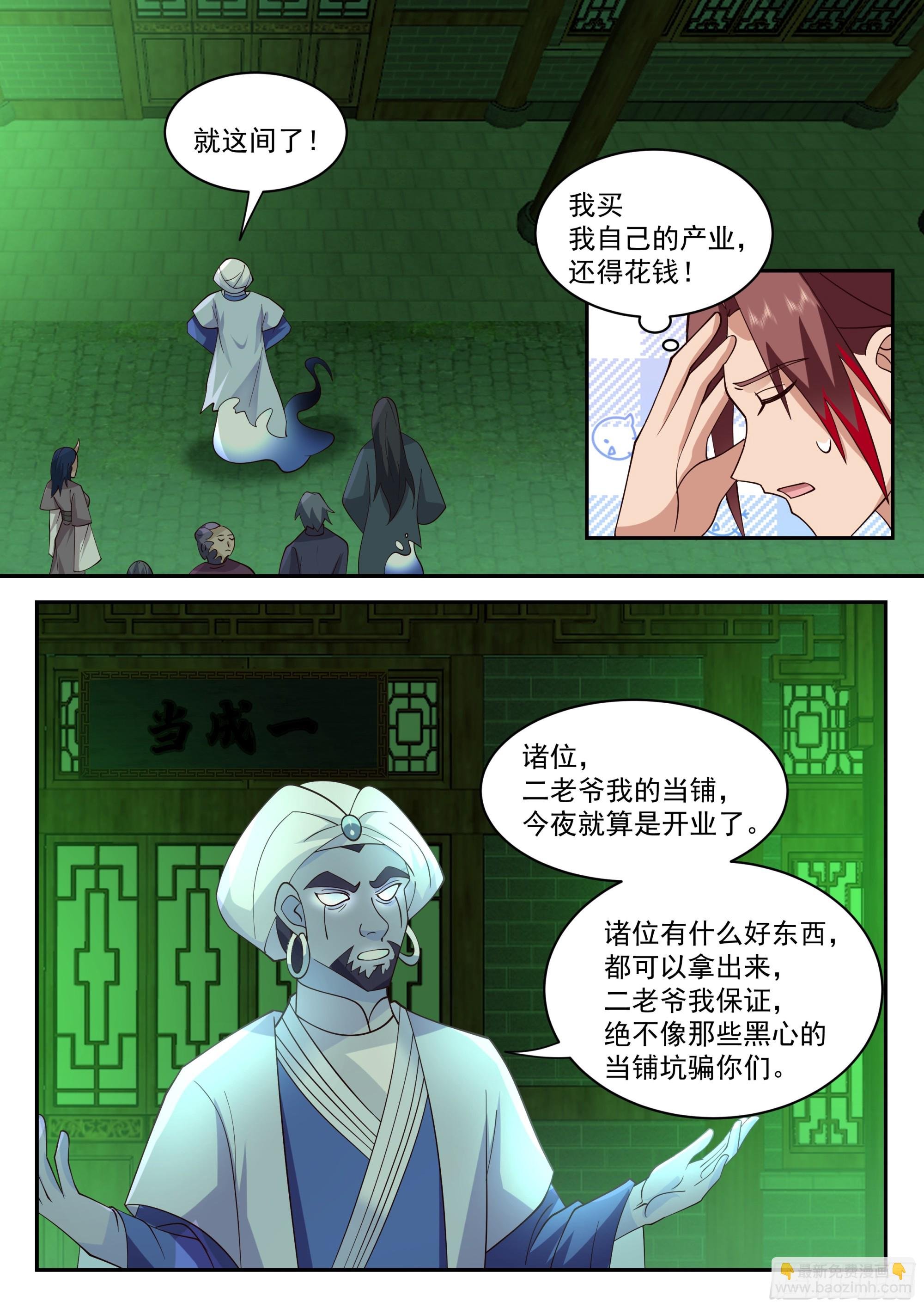 长计