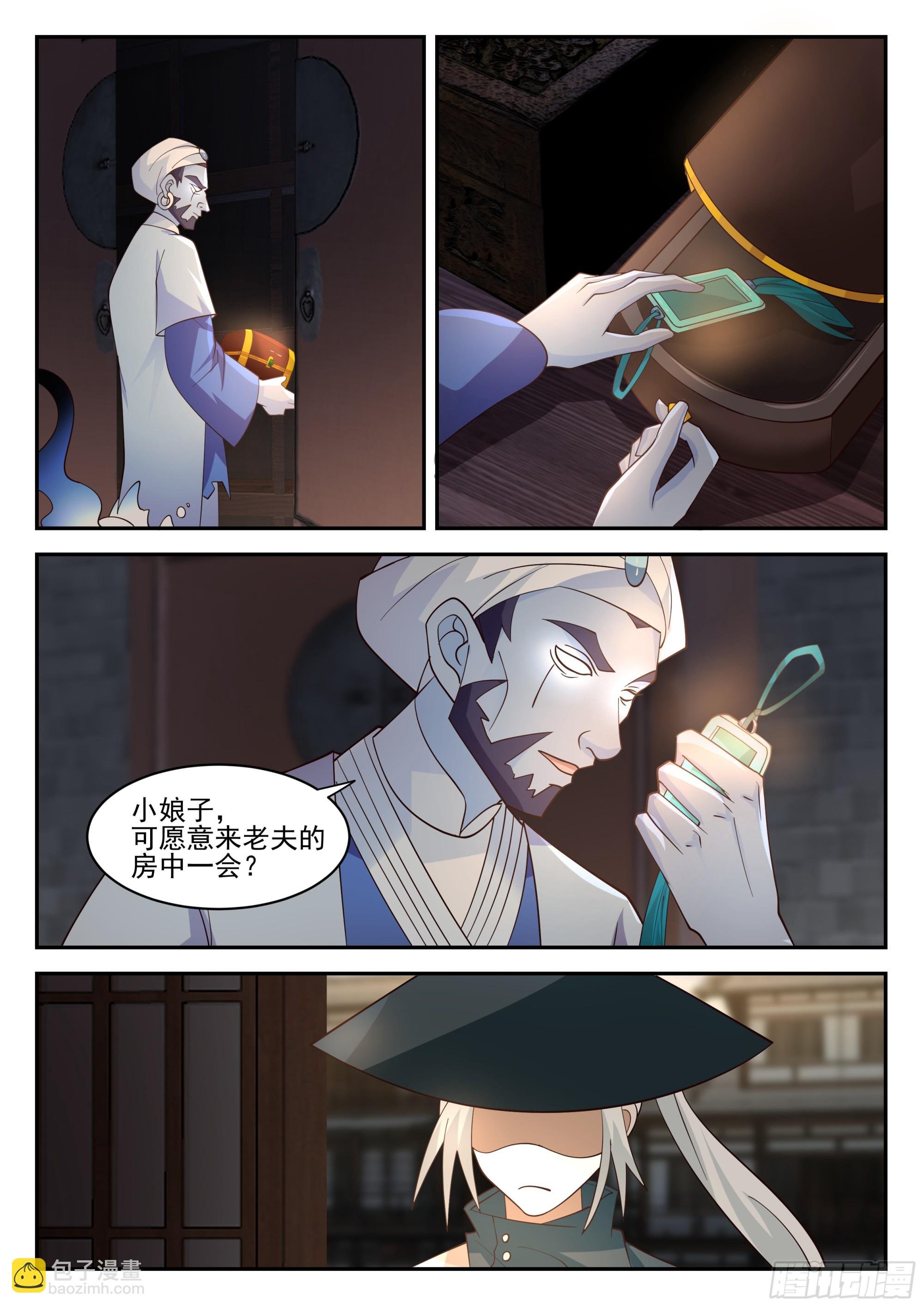 长计