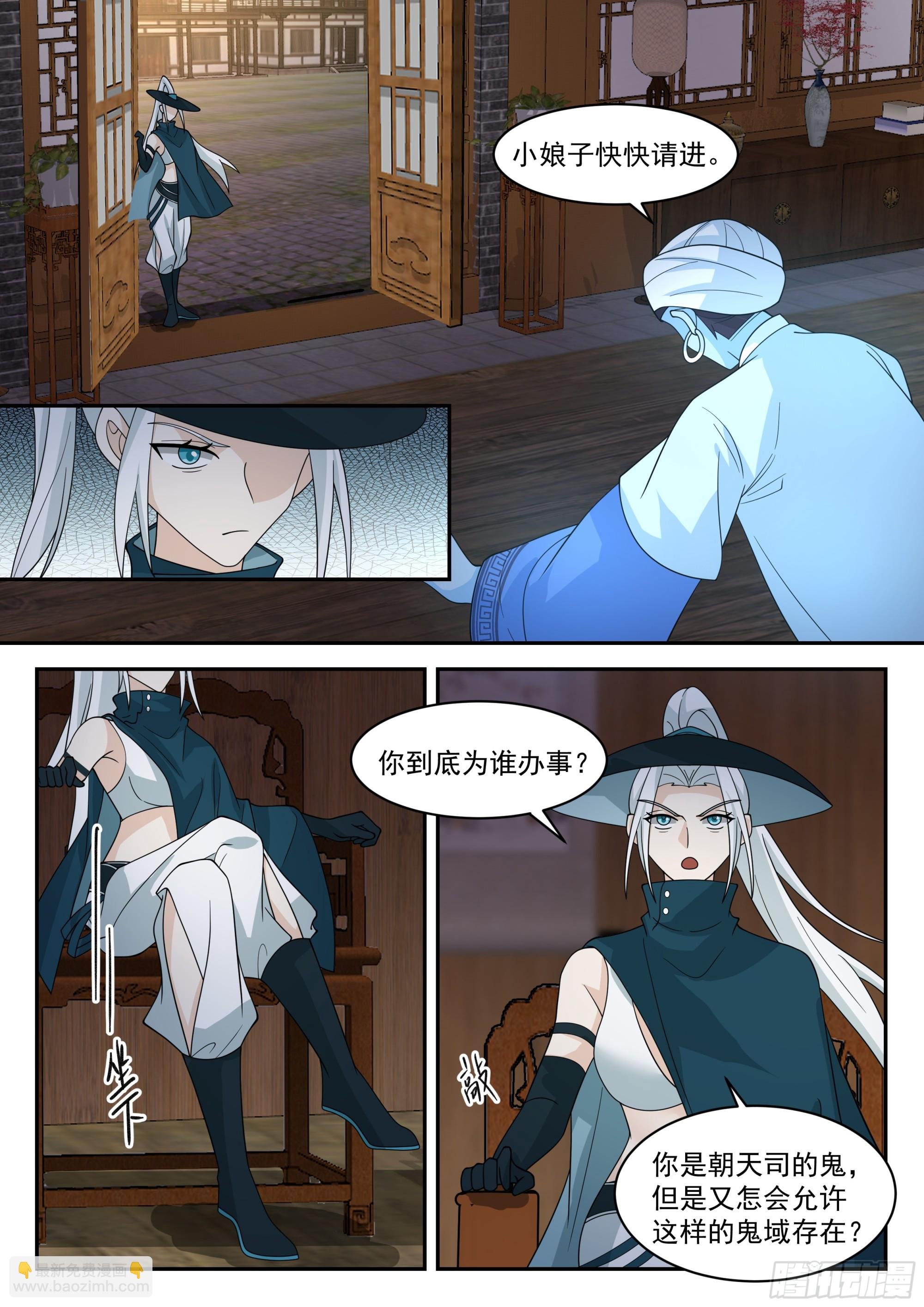 计划